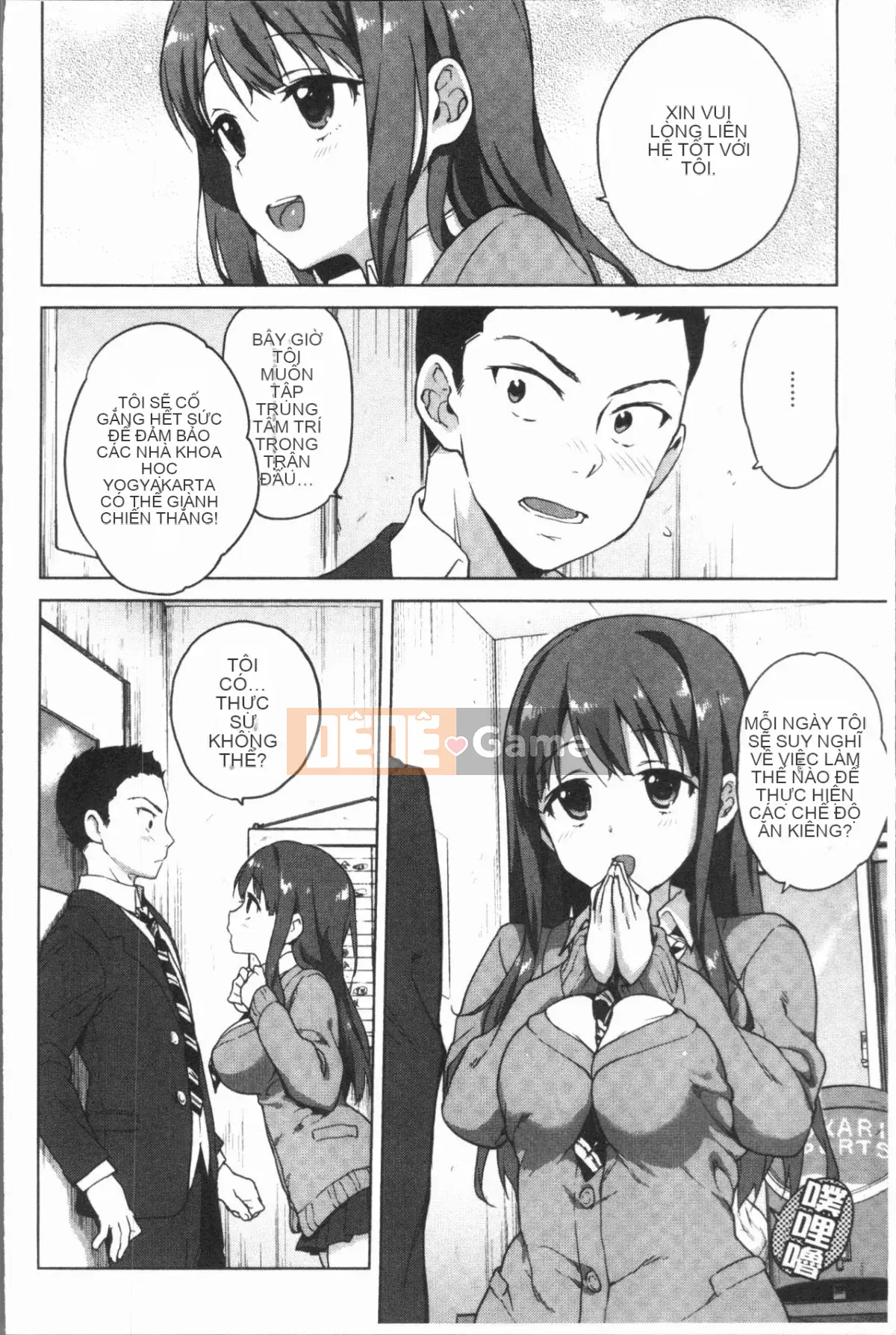 [4K Hanhuagumi][Mucha] Hộp Manya