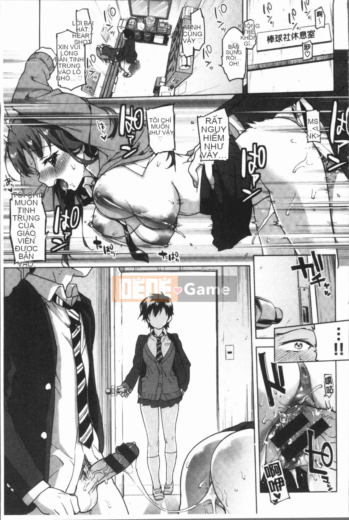 [4K Hanhuagumi][Mucha] Hộp Manya