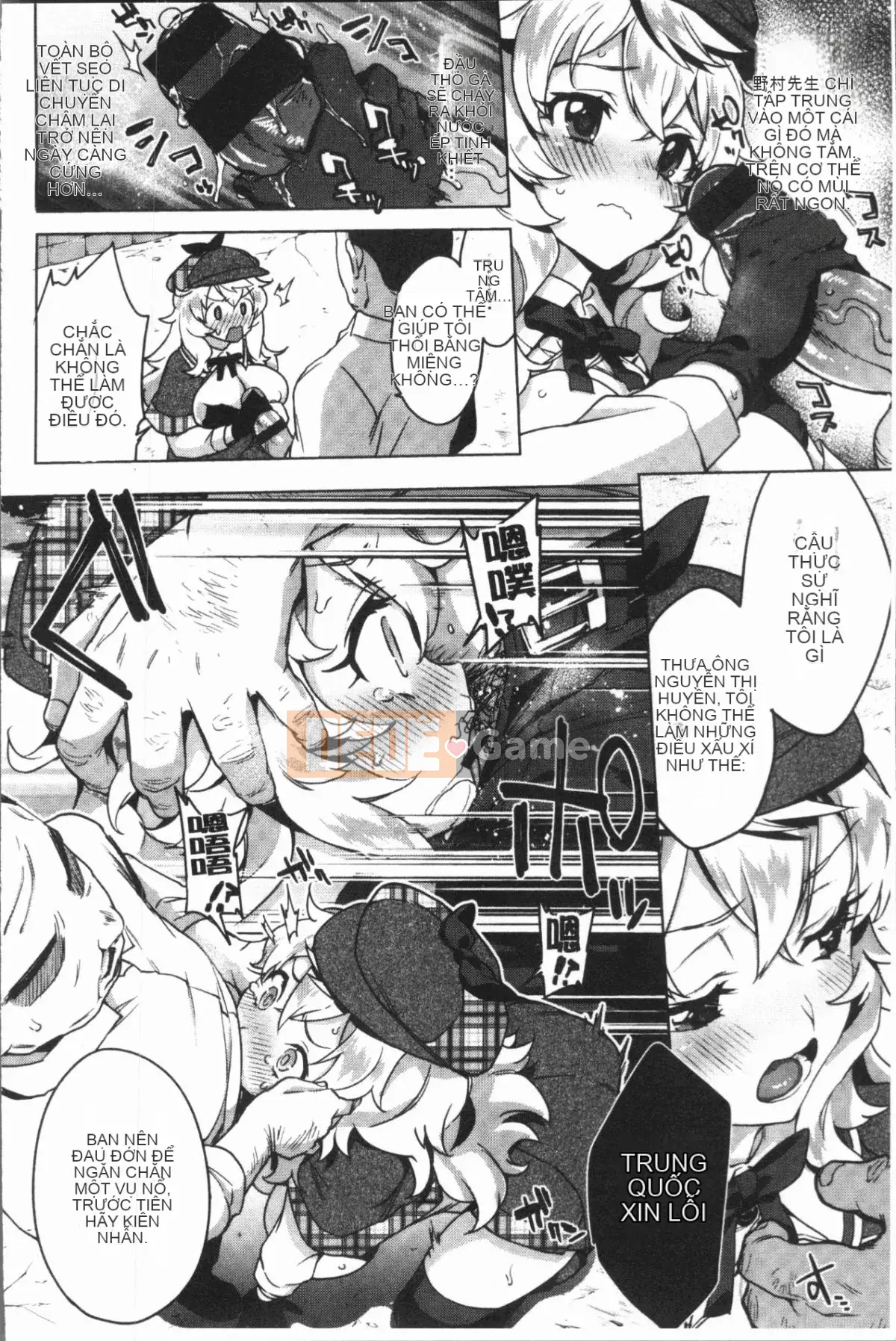 [4K Hanhuagumi][Mucha] Hộp Manya