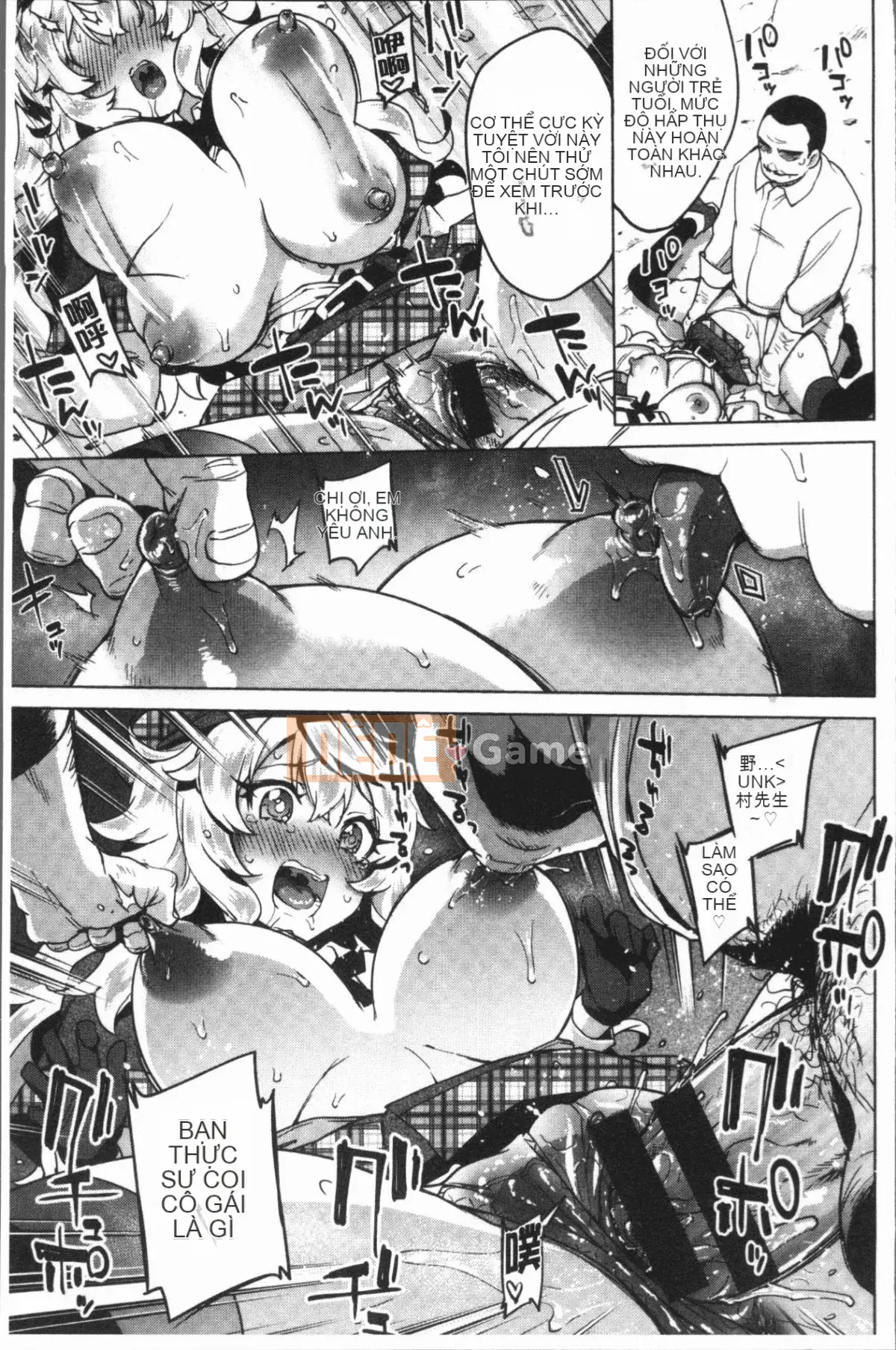 [4K Hanhuagumi][Mucha] Hộp Manya