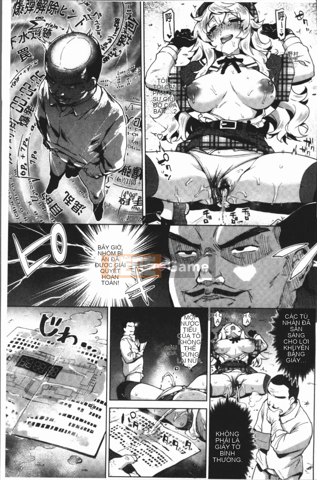 [4K Hanhuagumi][Mucha] Hộp Manya