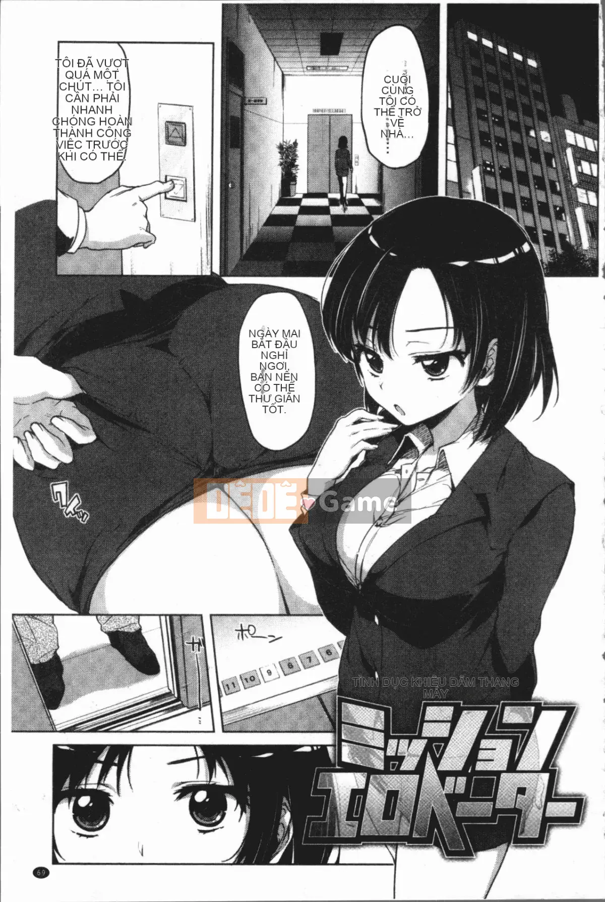 [4K Hanhuagumi][Mucha] Hộp Manya