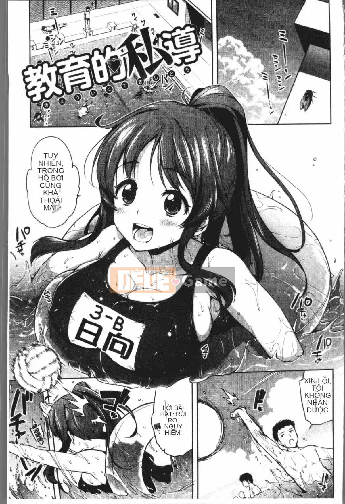 [4K Hanhuagumi][Mucha] Hộp Manya