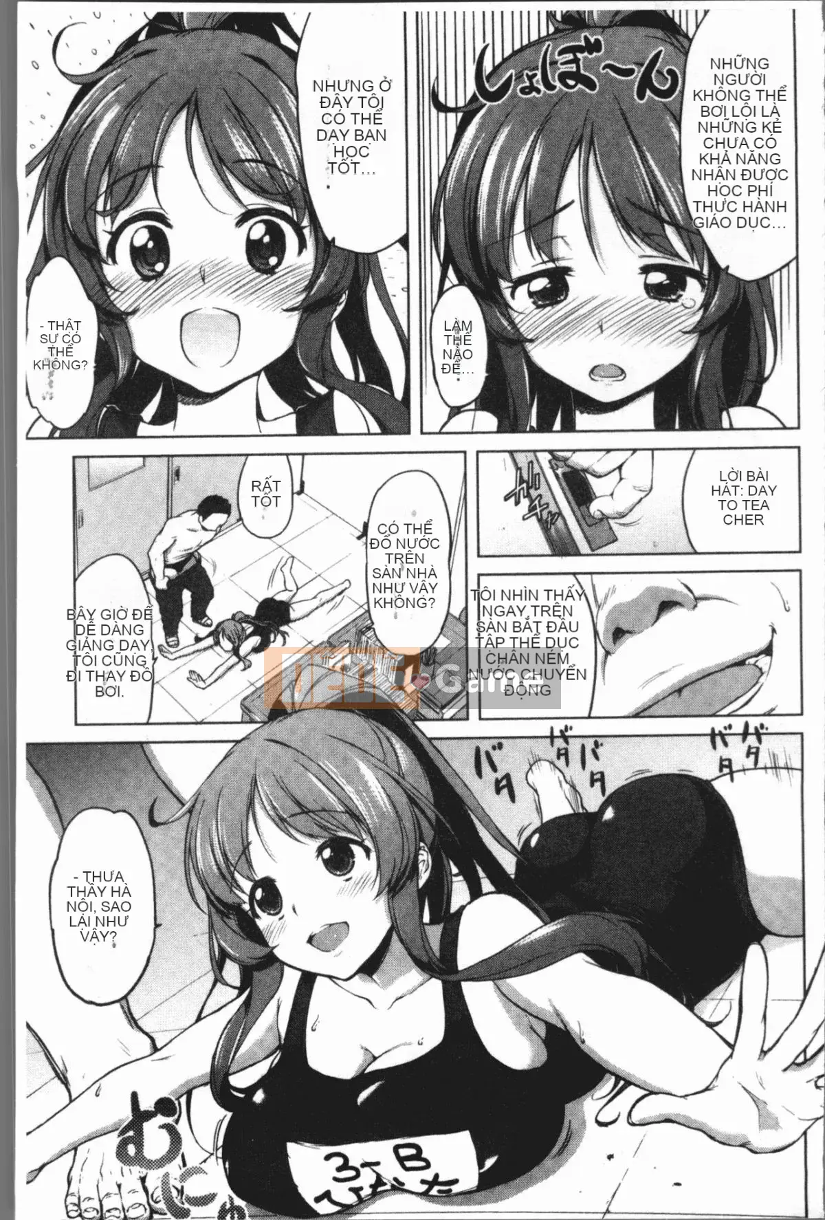 [4K Hanhuagumi][Mucha] Hộp Manya