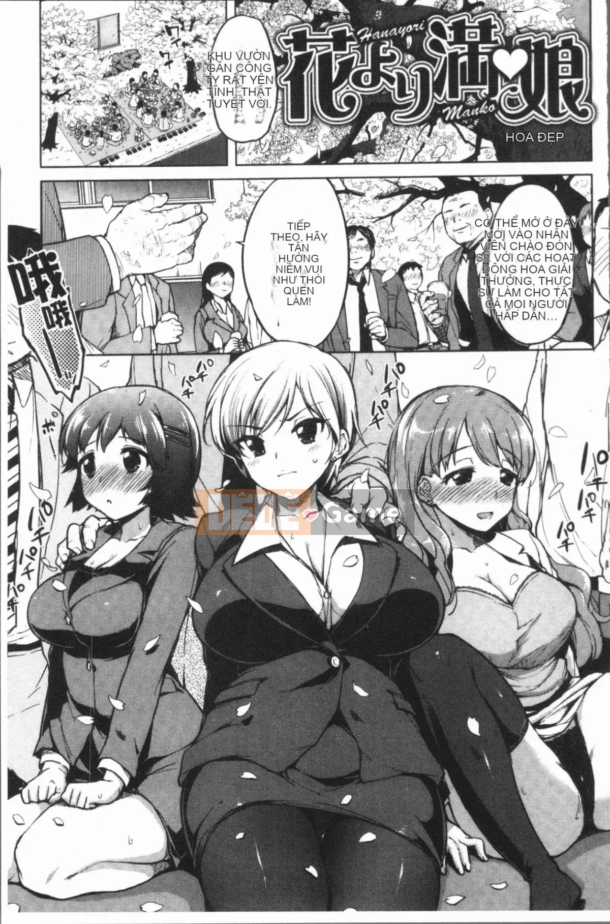 [4K Hanhuagumi][Mucha] Hộp Manya