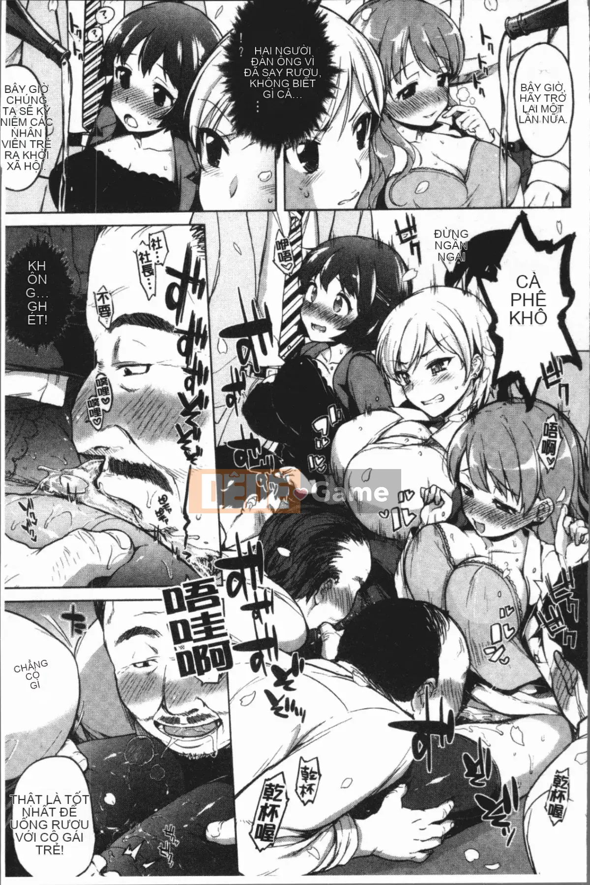 [4K Hanhuagumi][Mucha] Hộp Manya