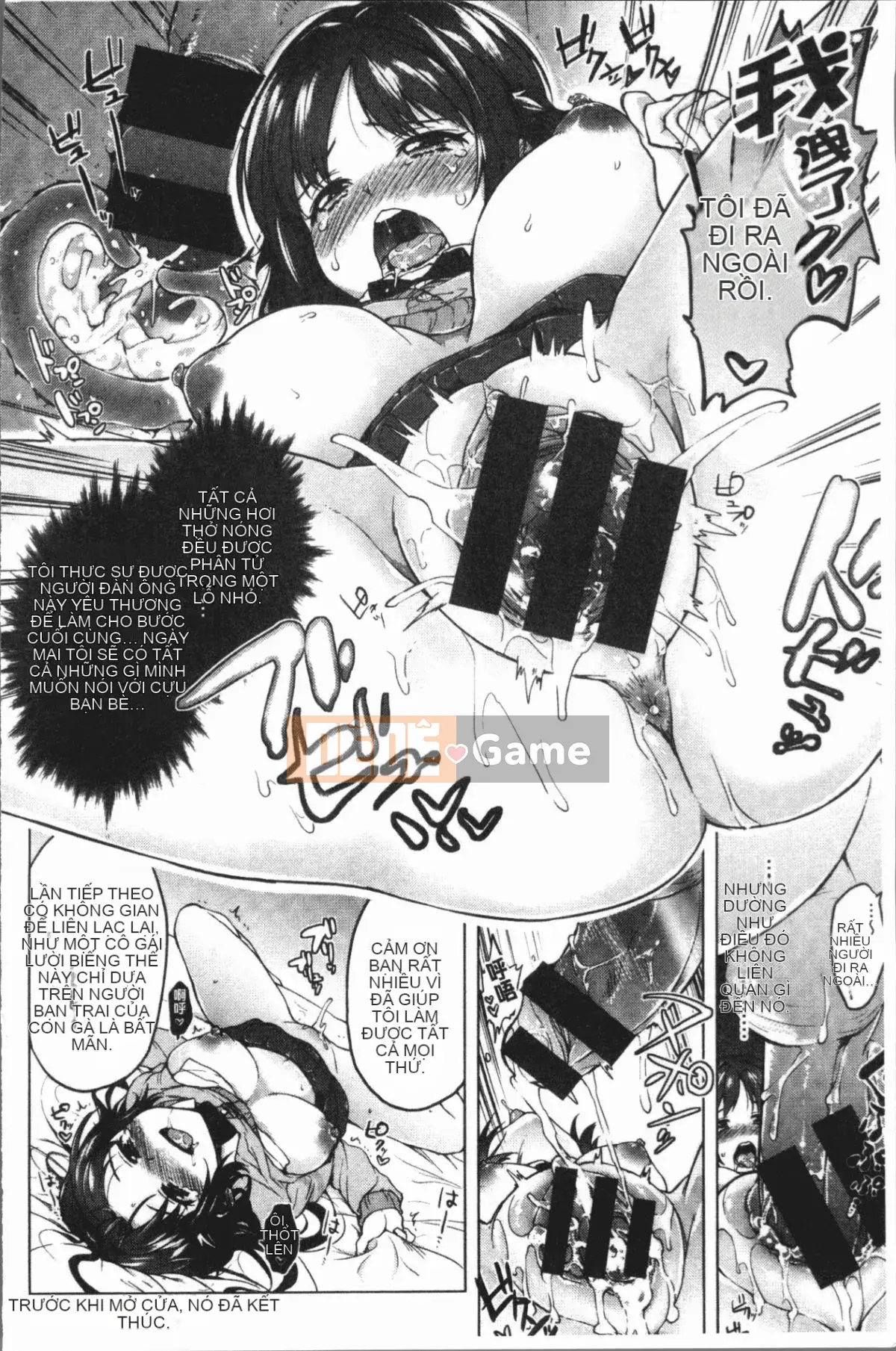 [4K Hanhuagumi][Mucha] Hộp Manya