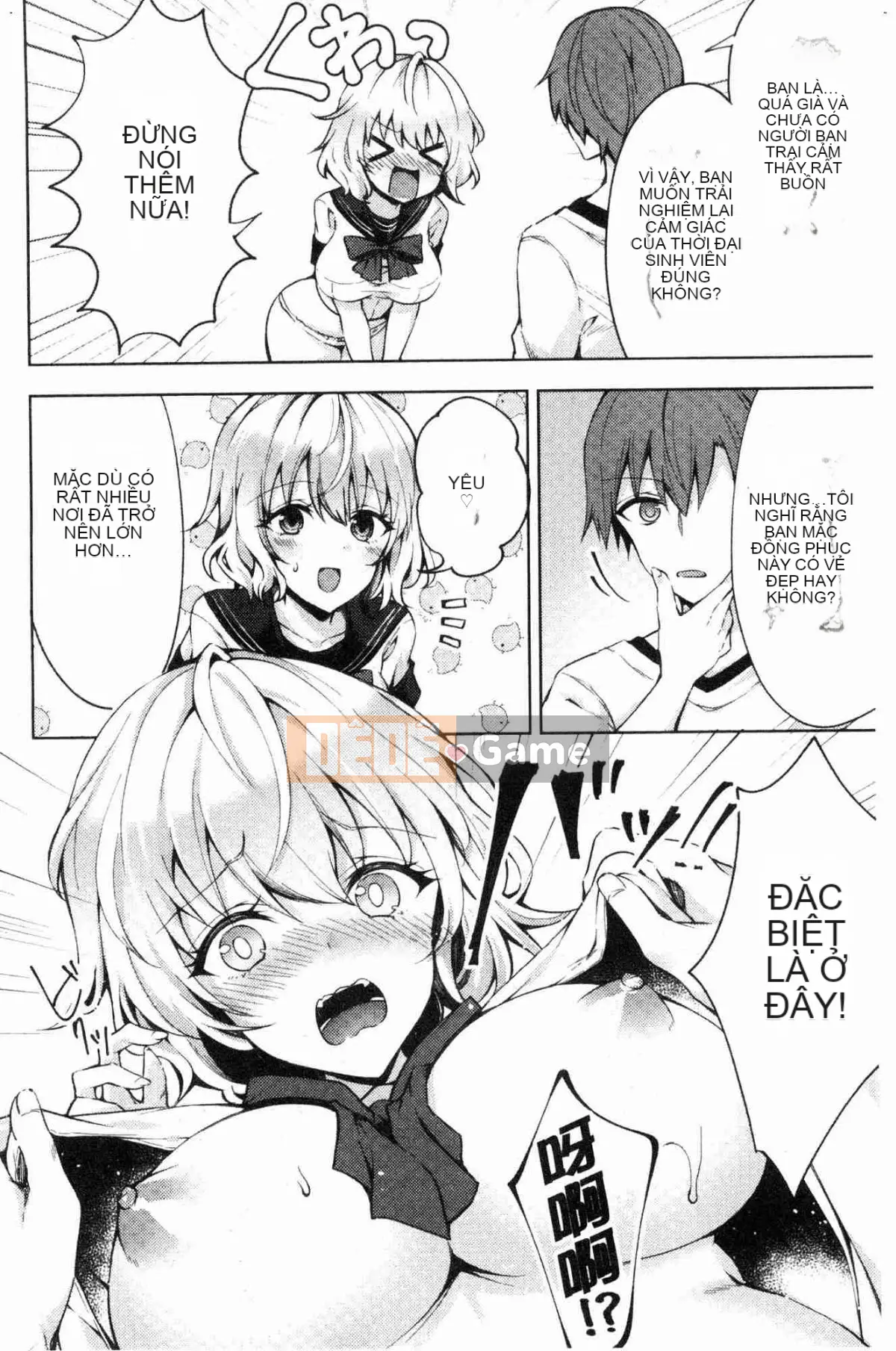 [Kazeteki Koubou][Kaya Tetsuyama] Bệnh phong trinh nữ trinh nữ