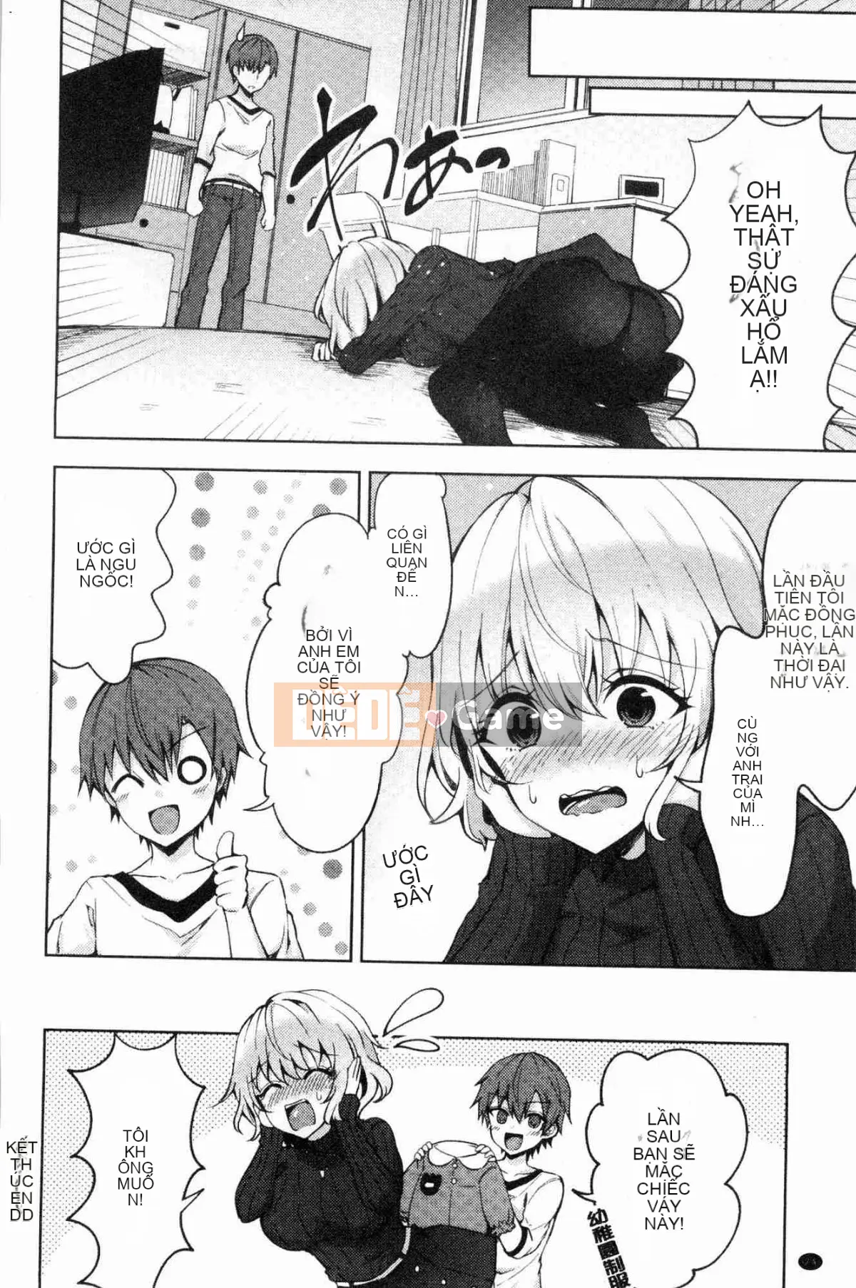 [Kazeteki Koubou][Kaya Tetsuyama] Bệnh phong trinh nữ trinh nữ