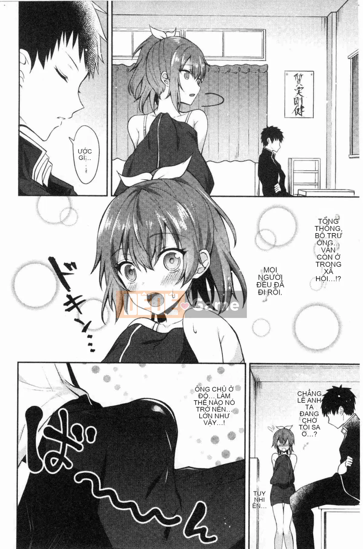 [Kazeteki Koubou][Kaya Tetsuyama] Bệnh phong trinh nữ trinh nữ