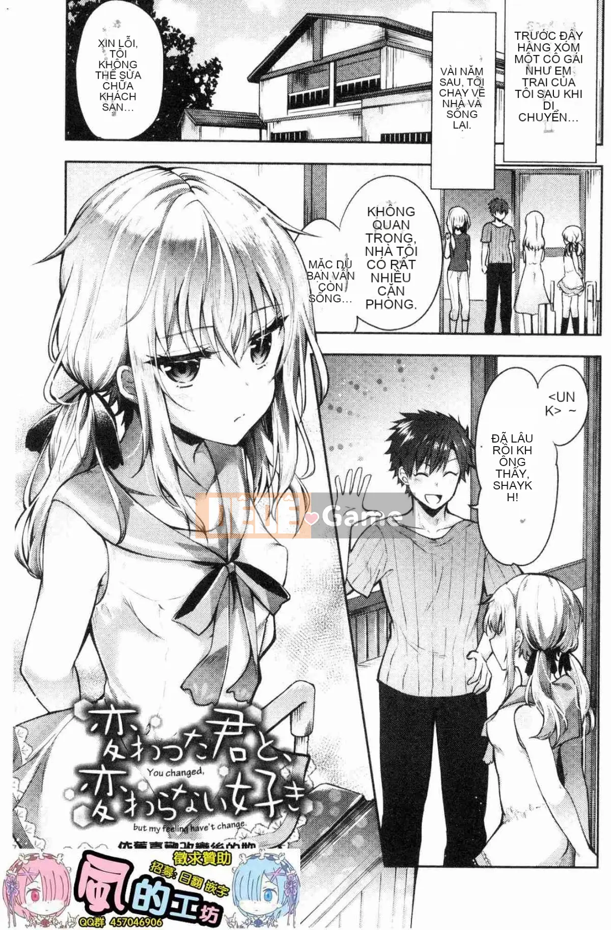 [Kazeteki Koubou][Kaya Tetsuyama] Bệnh phong trinh nữ trinh nữ