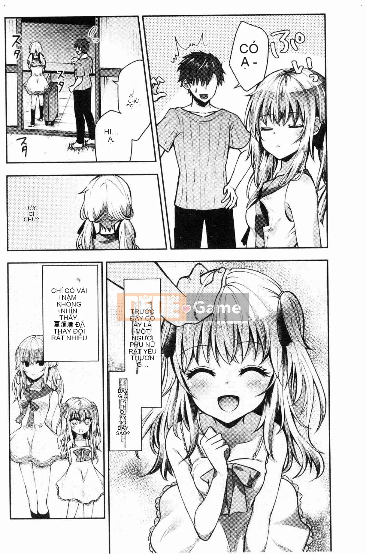 [Kazeteki Koubou][Kaya Tetsuyama] Bệnh phong trinh nữ trinh nữ