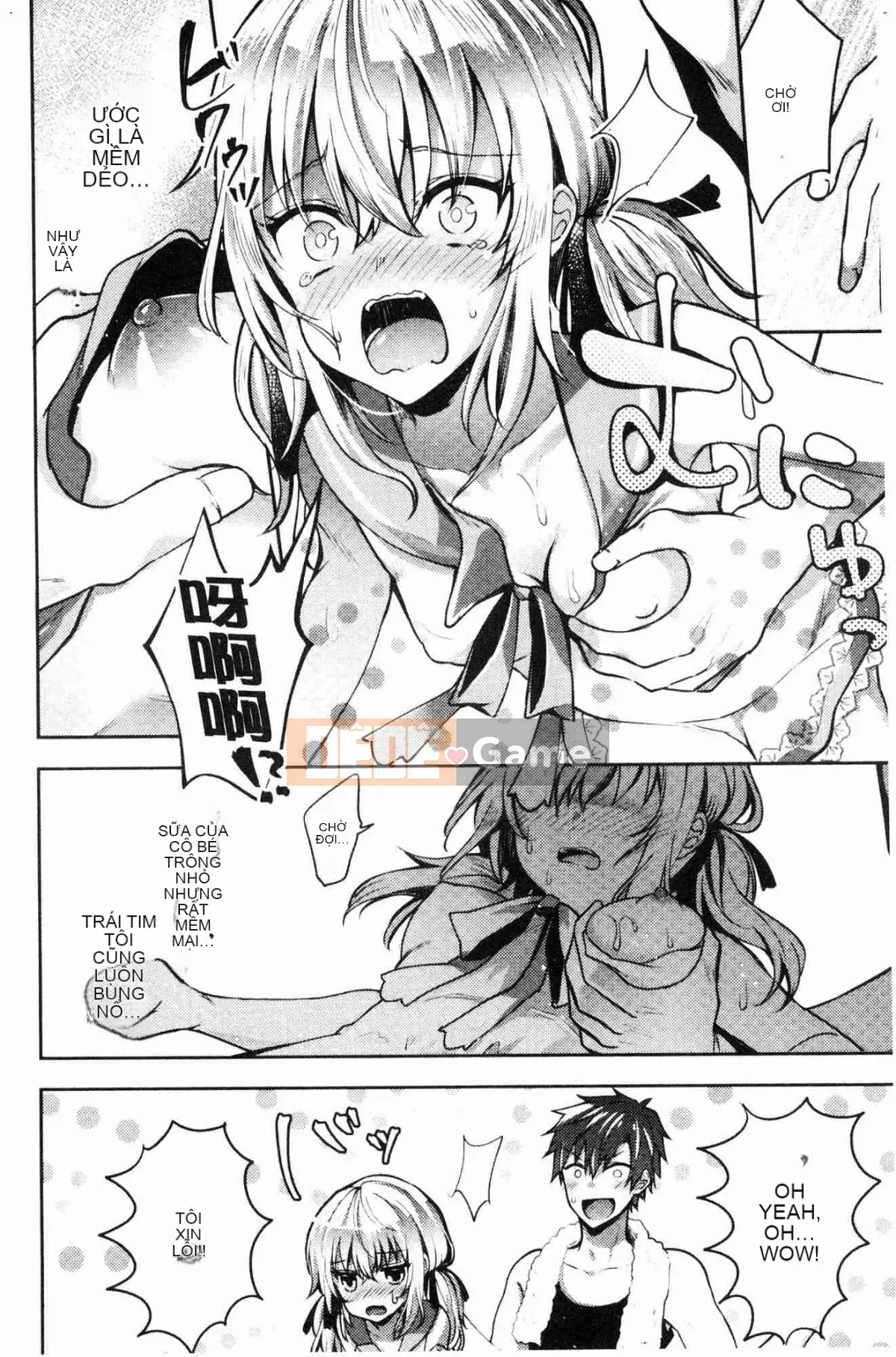 [Kazeteki Koubou][Kaya Tetsuyama] Bệnh phong trinh nữ trinh nữ