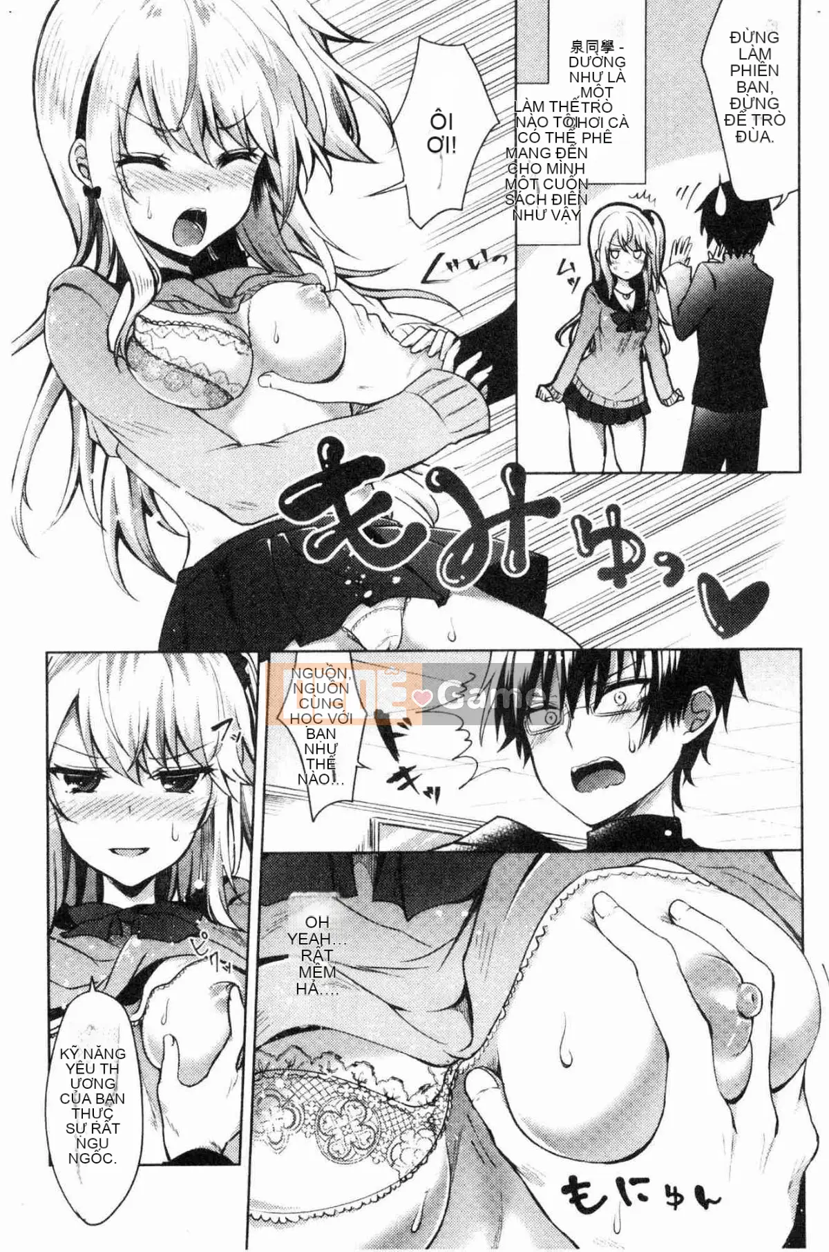 [Kazeteki Koubou][Kaya Tetsuyama] Bệnh phong trinh nữ trinh nữ