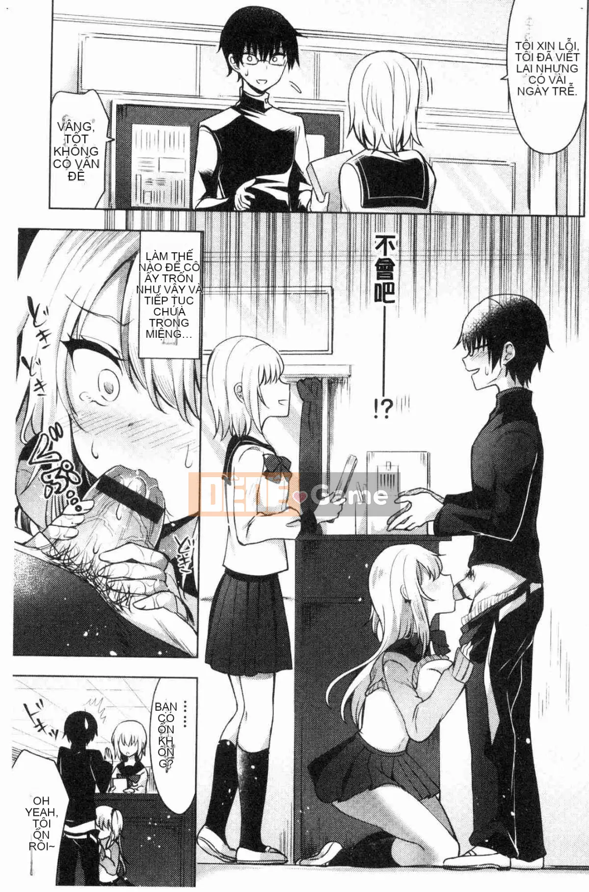 [Kazeteki Koubou][Kaya Tetsuyama] Bệnh phong trinh nữ trinh nữ