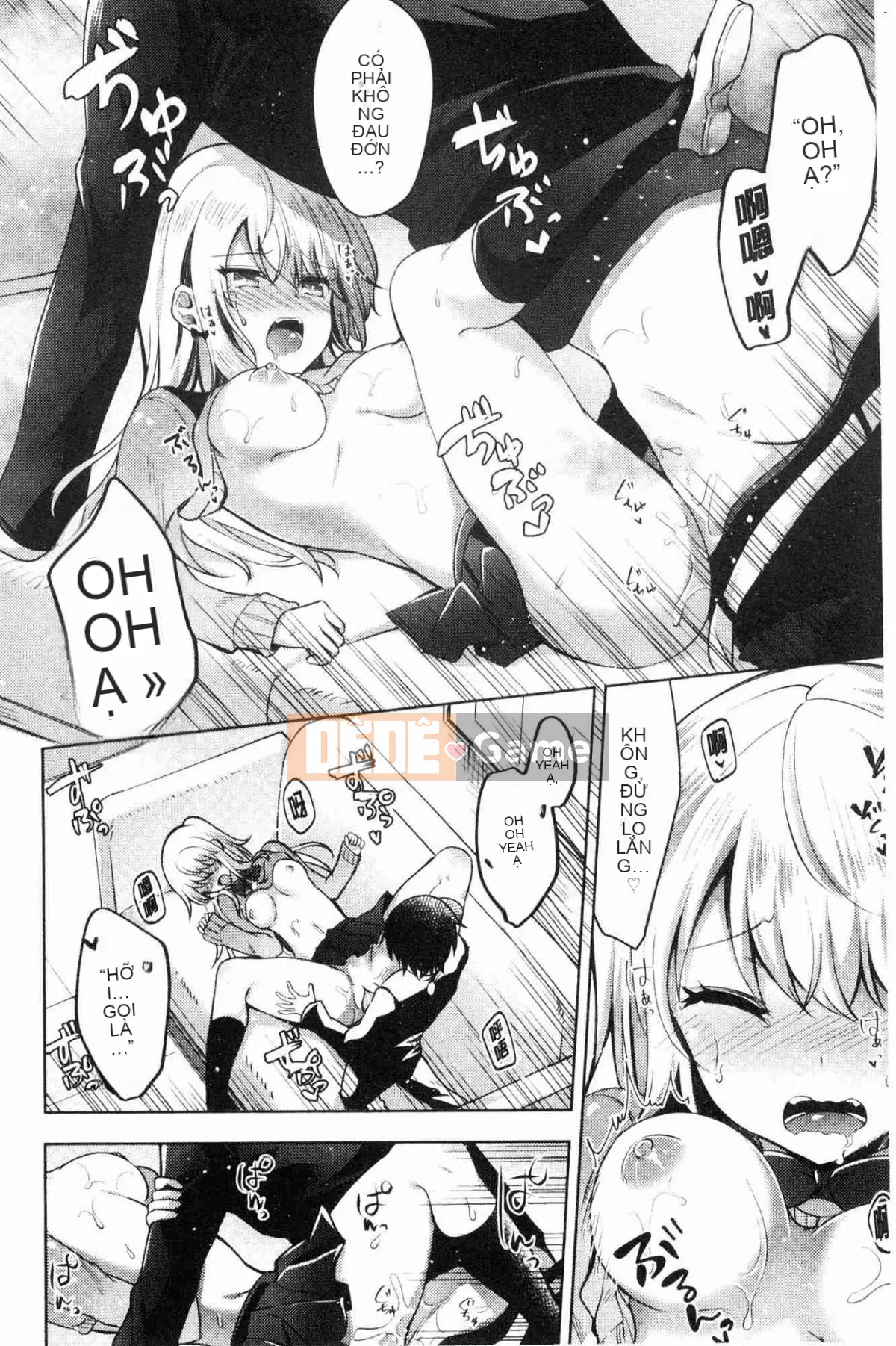 [Kazeteki Koubou][Kaya Tetsuyama] Bệnh phong trinh nữ trinh nữ