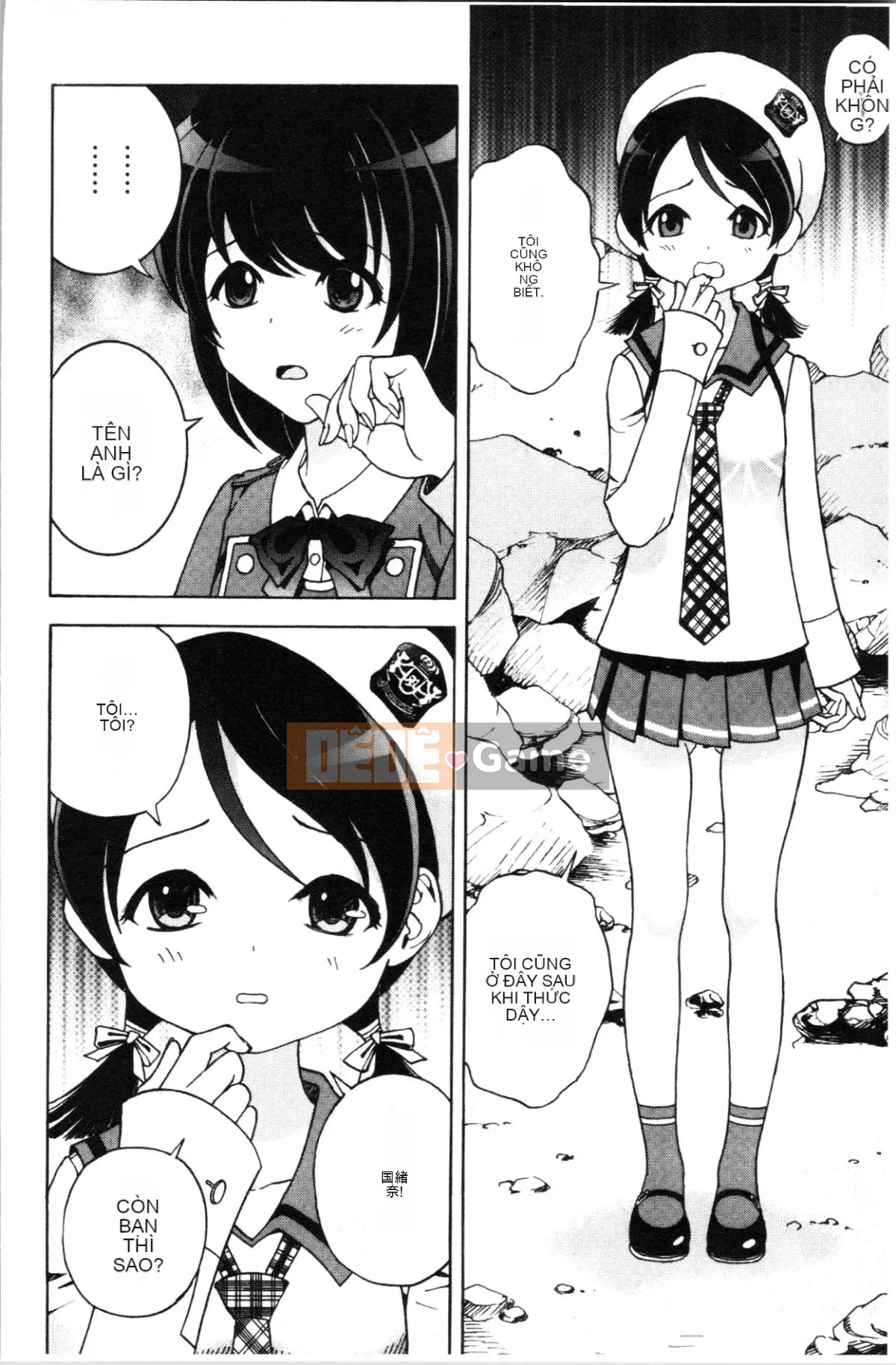 [Nhóm Hán hóa 4K][Khách du lịch] Hang thịt 1