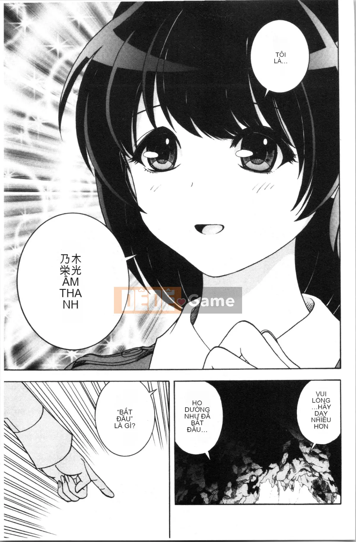 [Nhóm Hán hóa 4K][Khách du lịch] Hang thịt 1