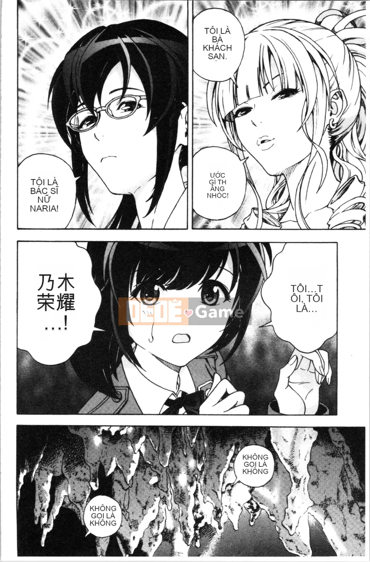 [Nhóm Hán hóa 4K][Khách du lịch] Hang thịt 1