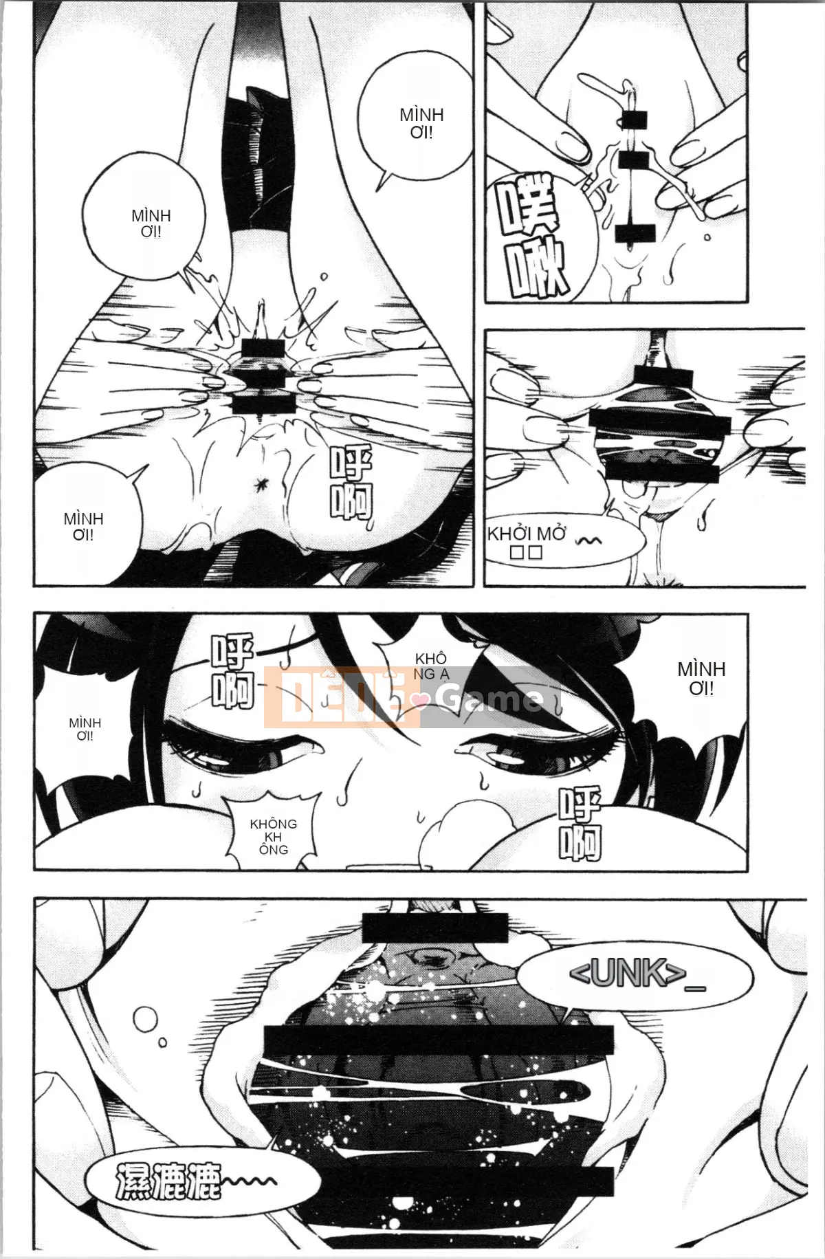 [Nhóm Hán hóa 4K][Khách du lịch] Hang thịt 1