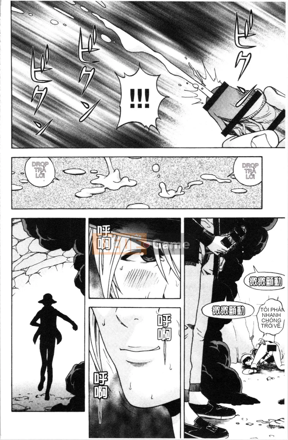 [Nhóm Hán hóa 4K][Khách du lịch] Hang thịt 1