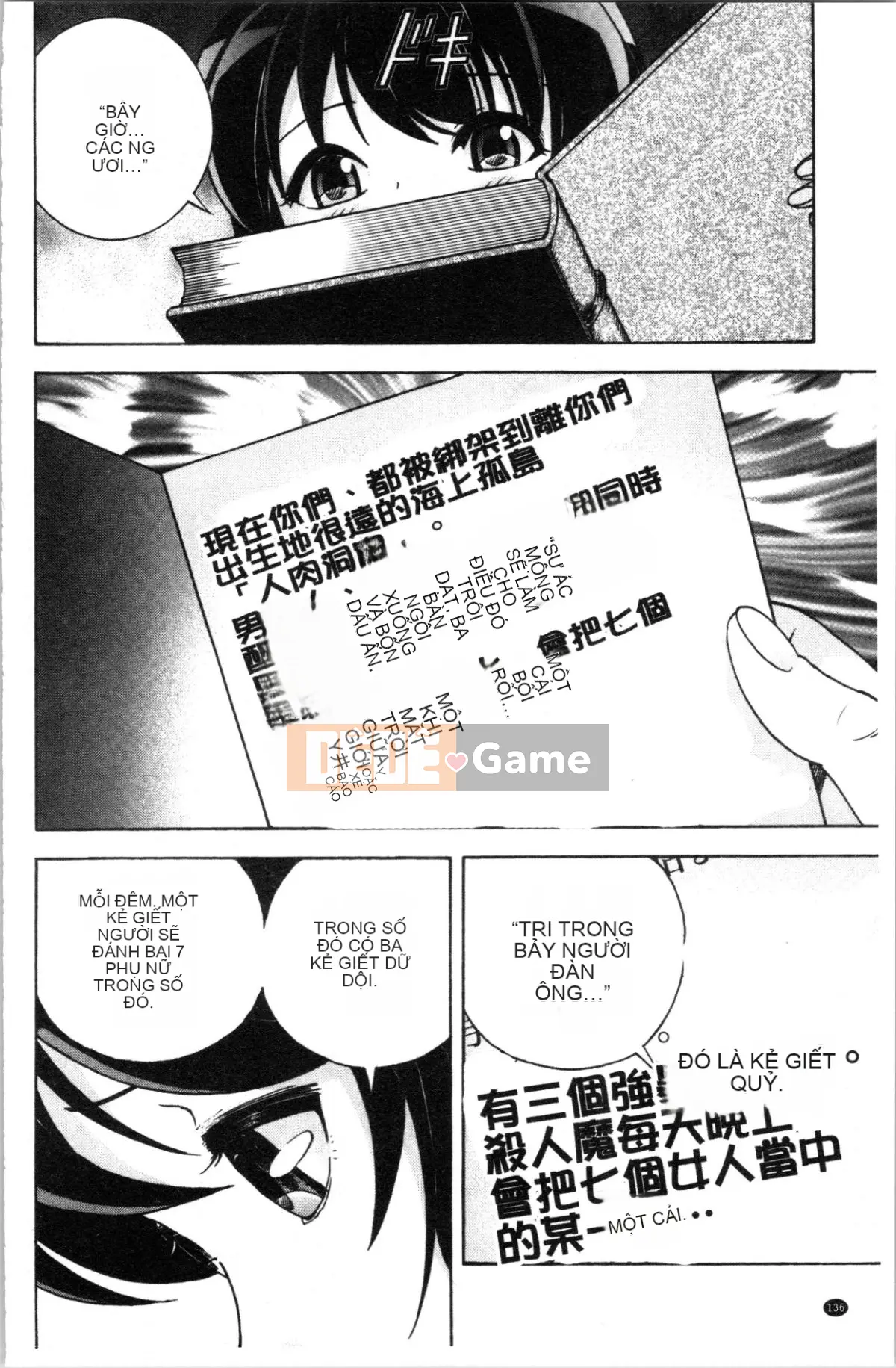 [Nhóm Hán hóa 4K][Khách du lịch] Hang thịt 1