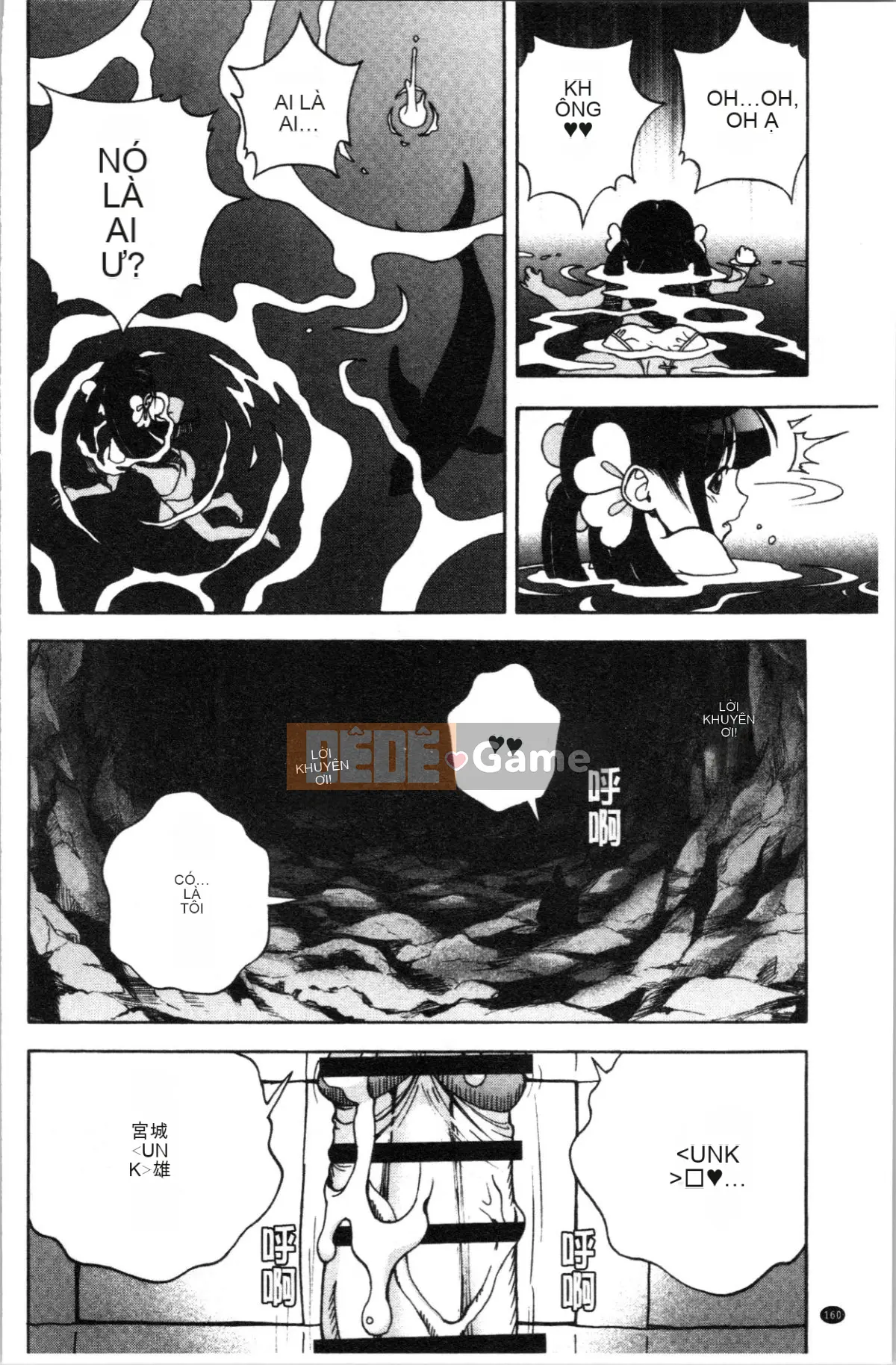 [Nhóm Hán hóa 4K][Khách du lịch] Hang thịt 1