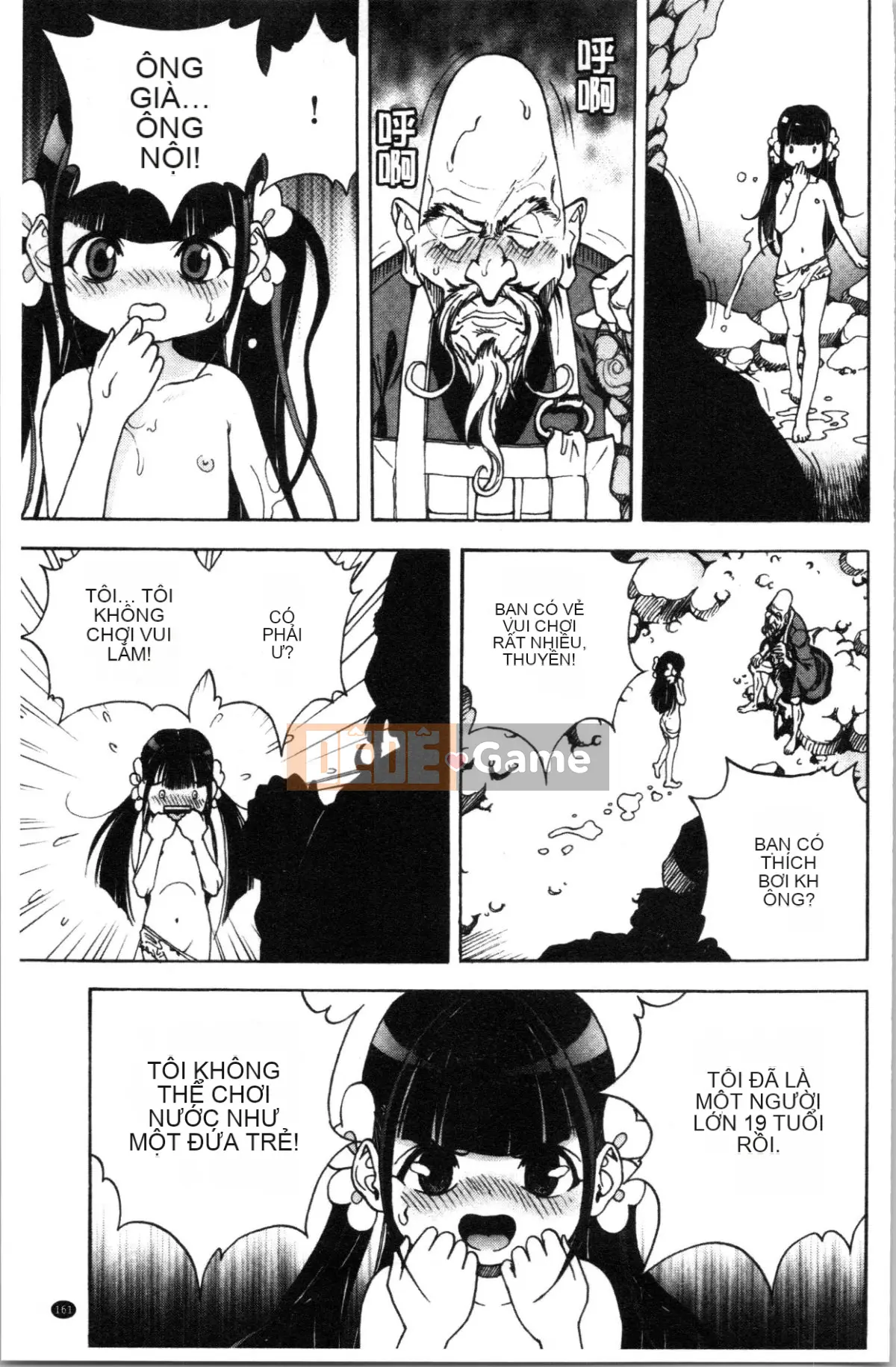 [Nhóm Hán hóa 4K][Khách du lịch] Hang thịt 1