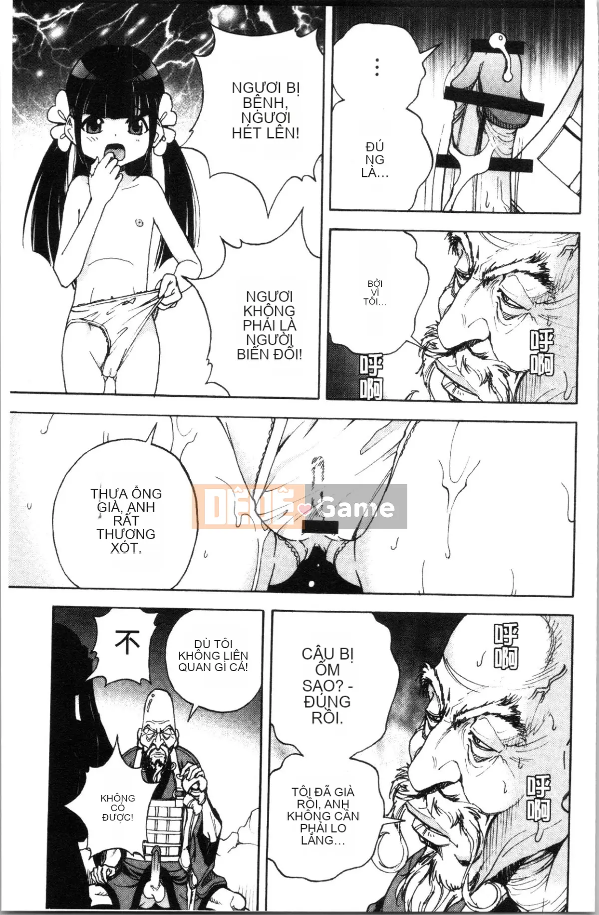 [Nhóm Hán hóa 4K][Khách du lịch] Hang thịt 1