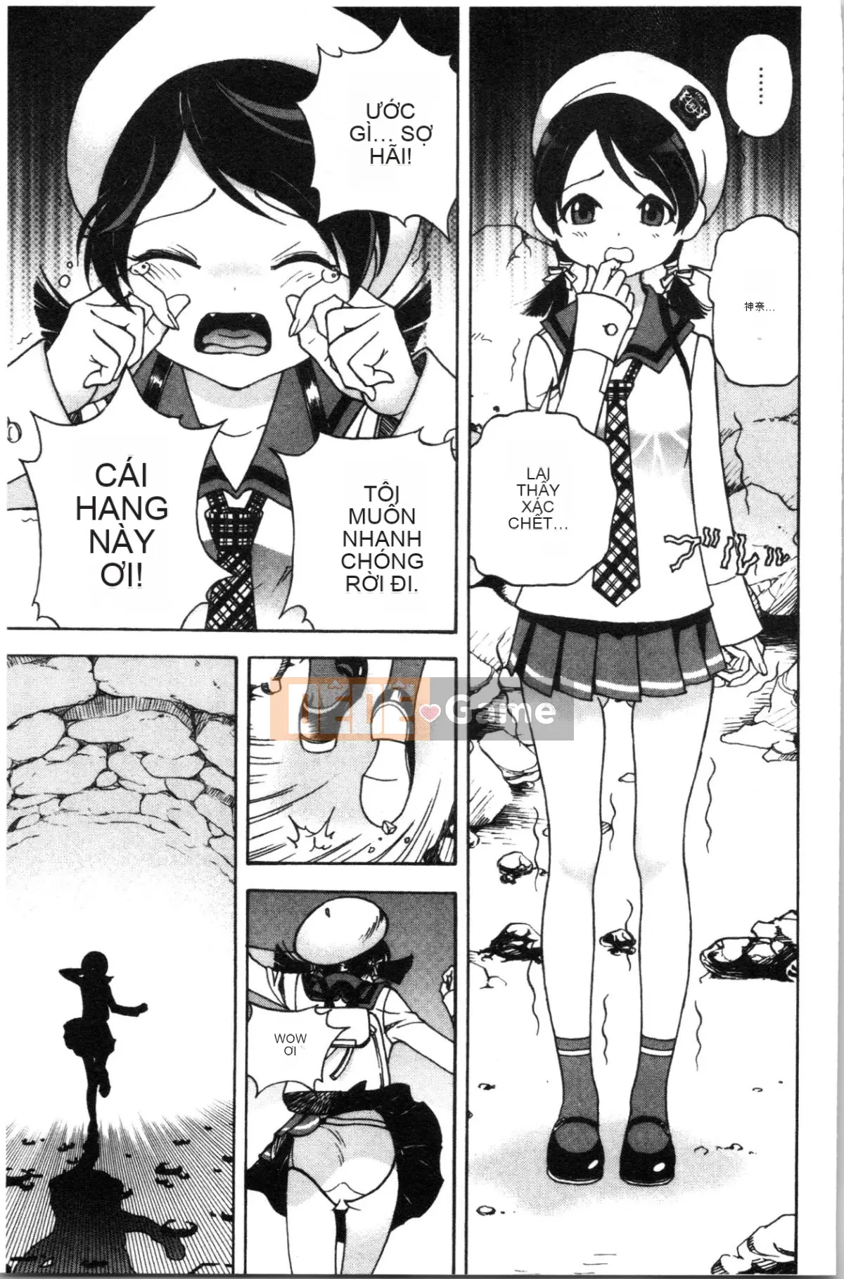 [Nhóm Hán hóa 4K][Khách du lịch] Hang thịt 1