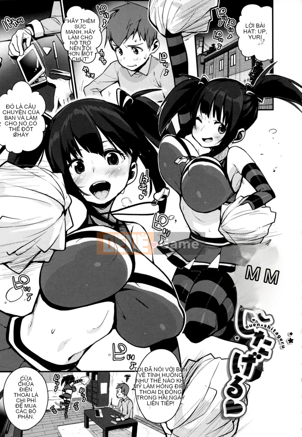 [Chirumakuro] Tôi sẽ cho bạn một chiếc bánh sandwich ♡