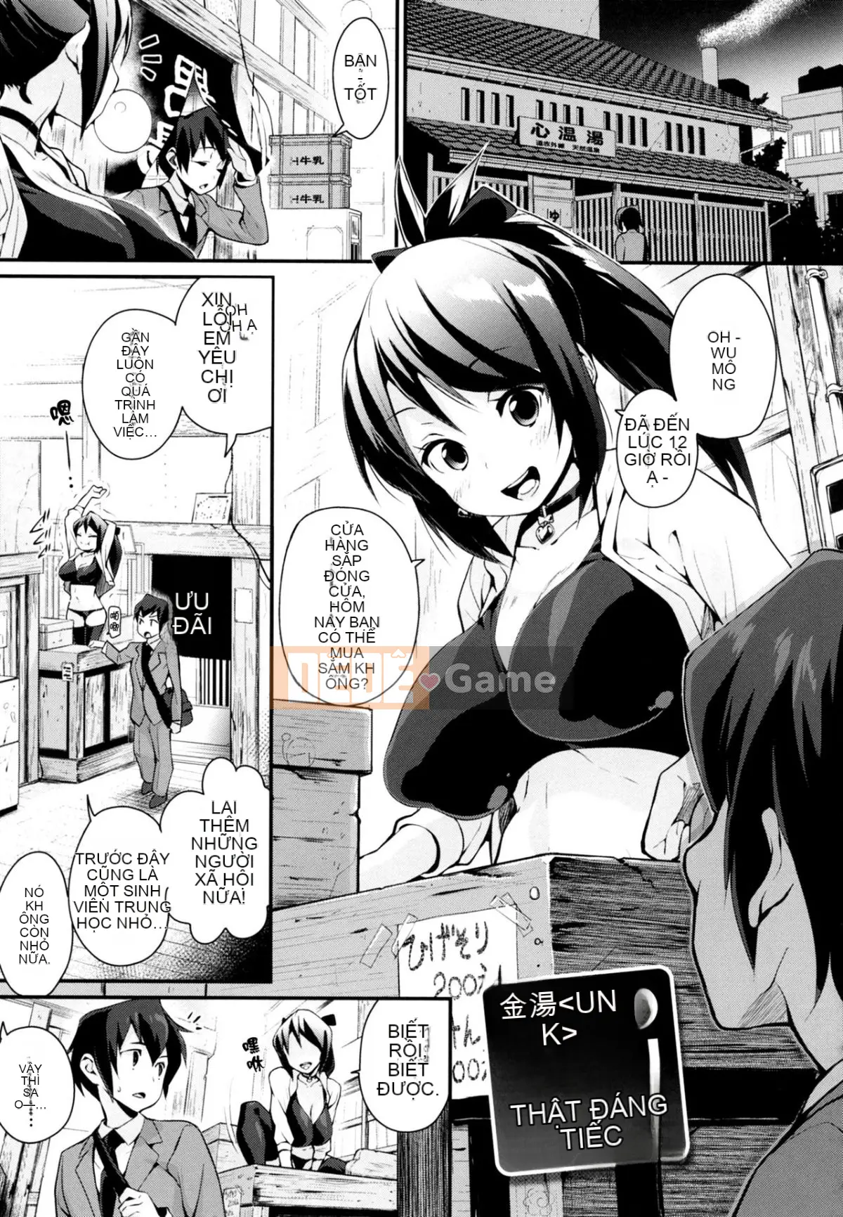 [Chirumakuro] Tôi sẽ cho bạn một chiếc bánh sandwich ♡