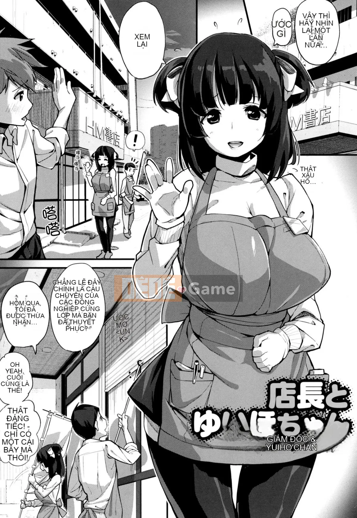 [Chirumakuro] Tôi sẽ cho bạn một chiếc bánh sandwich ♡