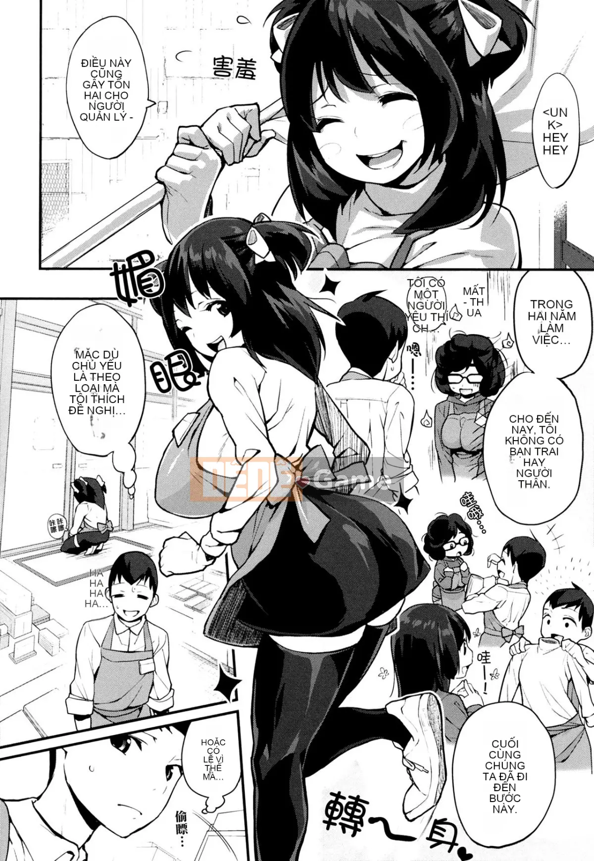 [Chirumakuro] Tôi sẽ cho bạn một chiếc bánh sandwich ♡