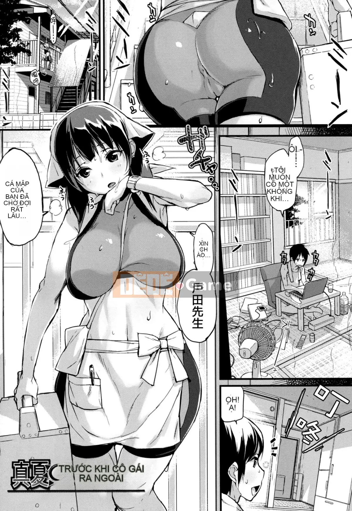 [Chirumakuro] Tôi sẽ cho bạn một chiếc bánh sandwich ♡