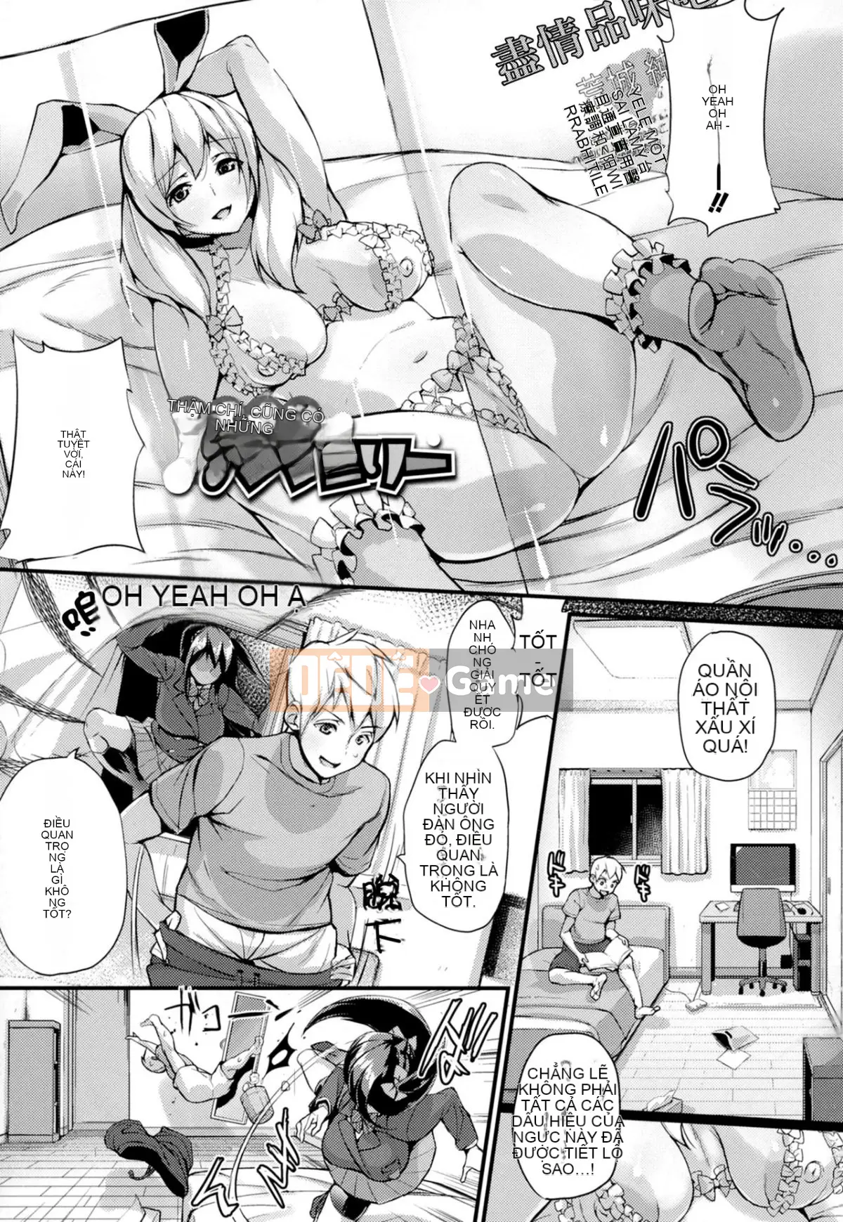 [Chirumakuro] Tôi sẽ cho bạn một chiếc bánh sandwich ♡