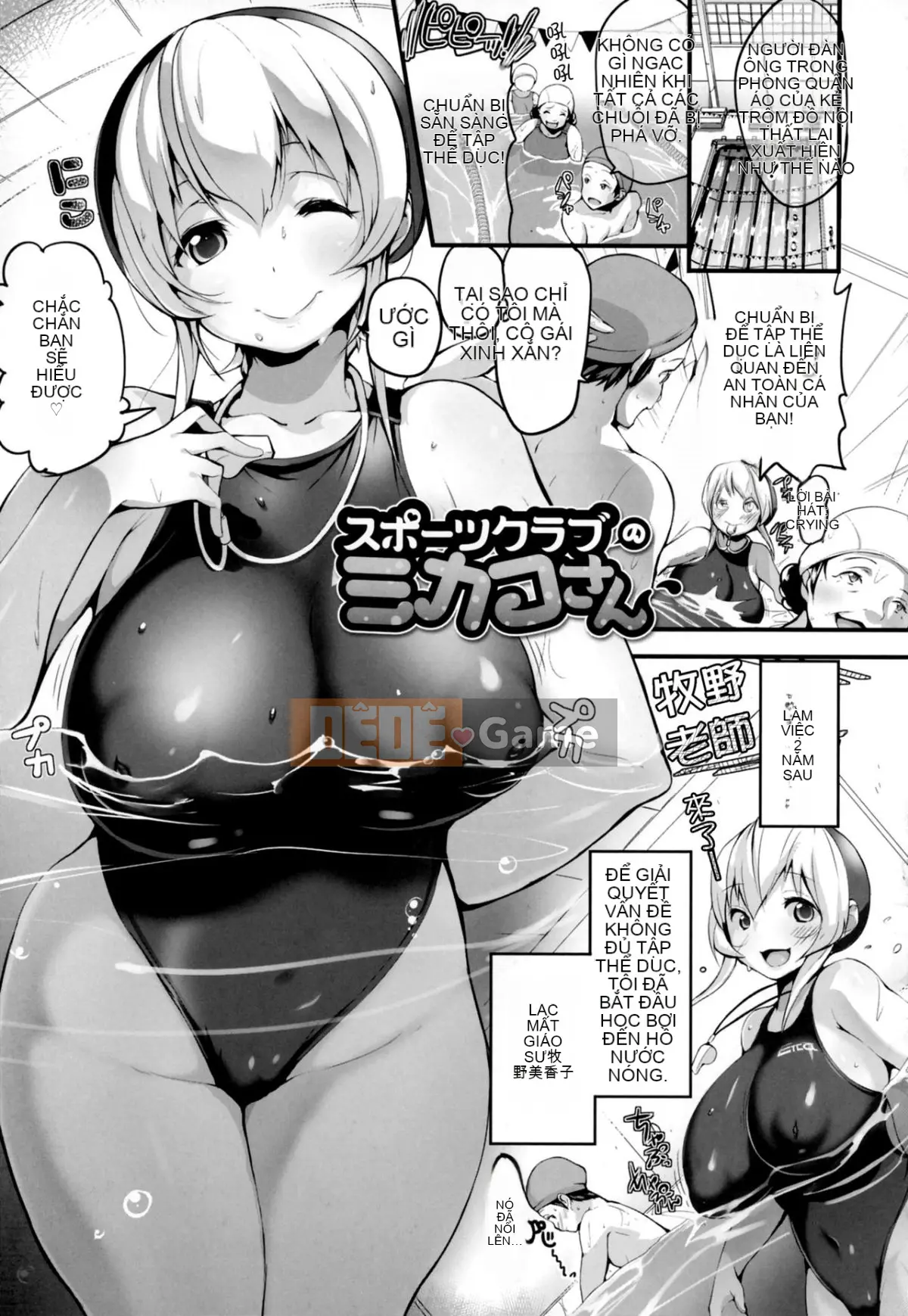 [Chirumakuro] Tôi sẽ cho bạn một chiếc bánh sandwich ♡