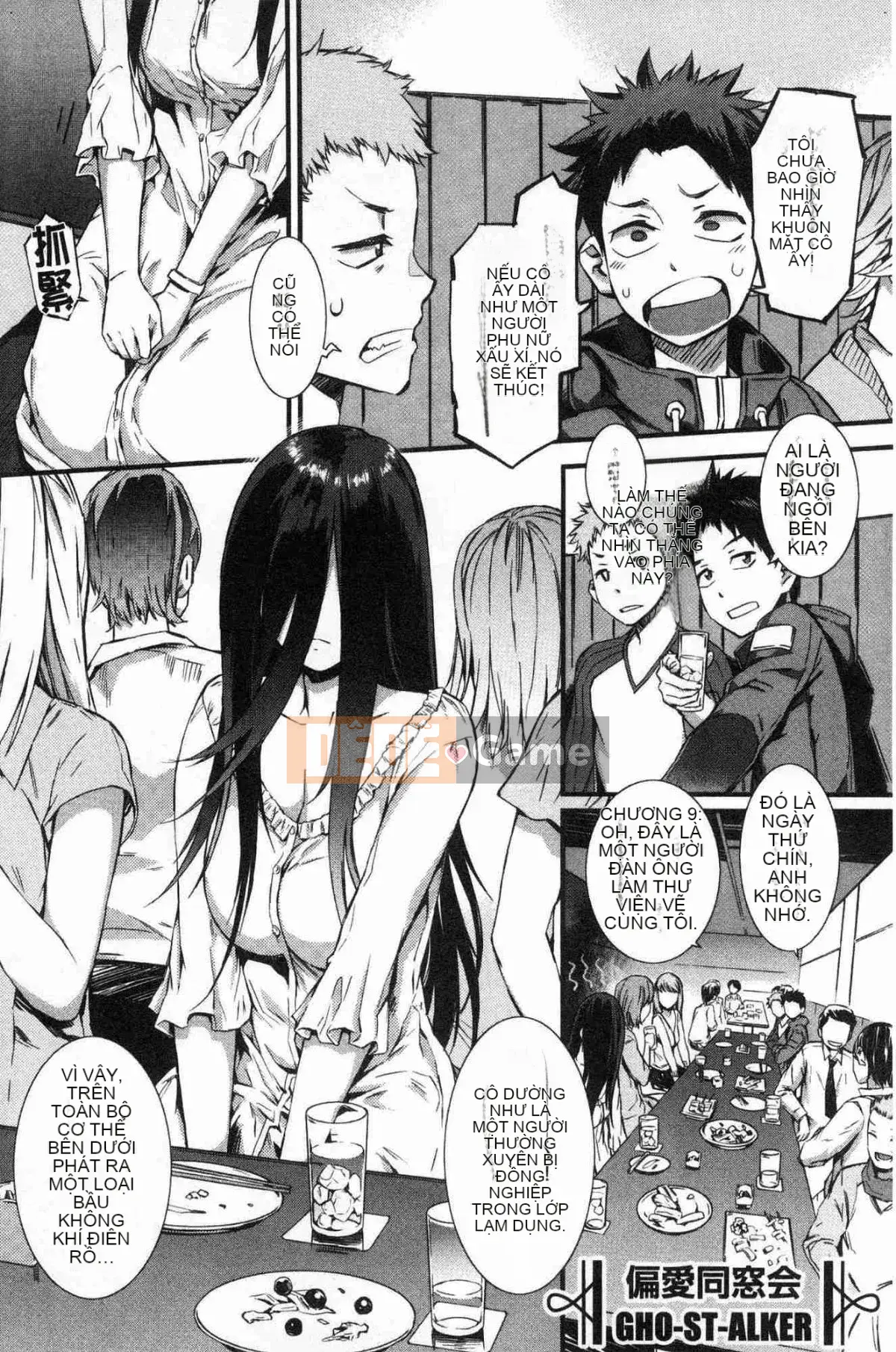 [Wind Workshop][ムサシマル] ヌレイキ cực khoái ẩm ướt