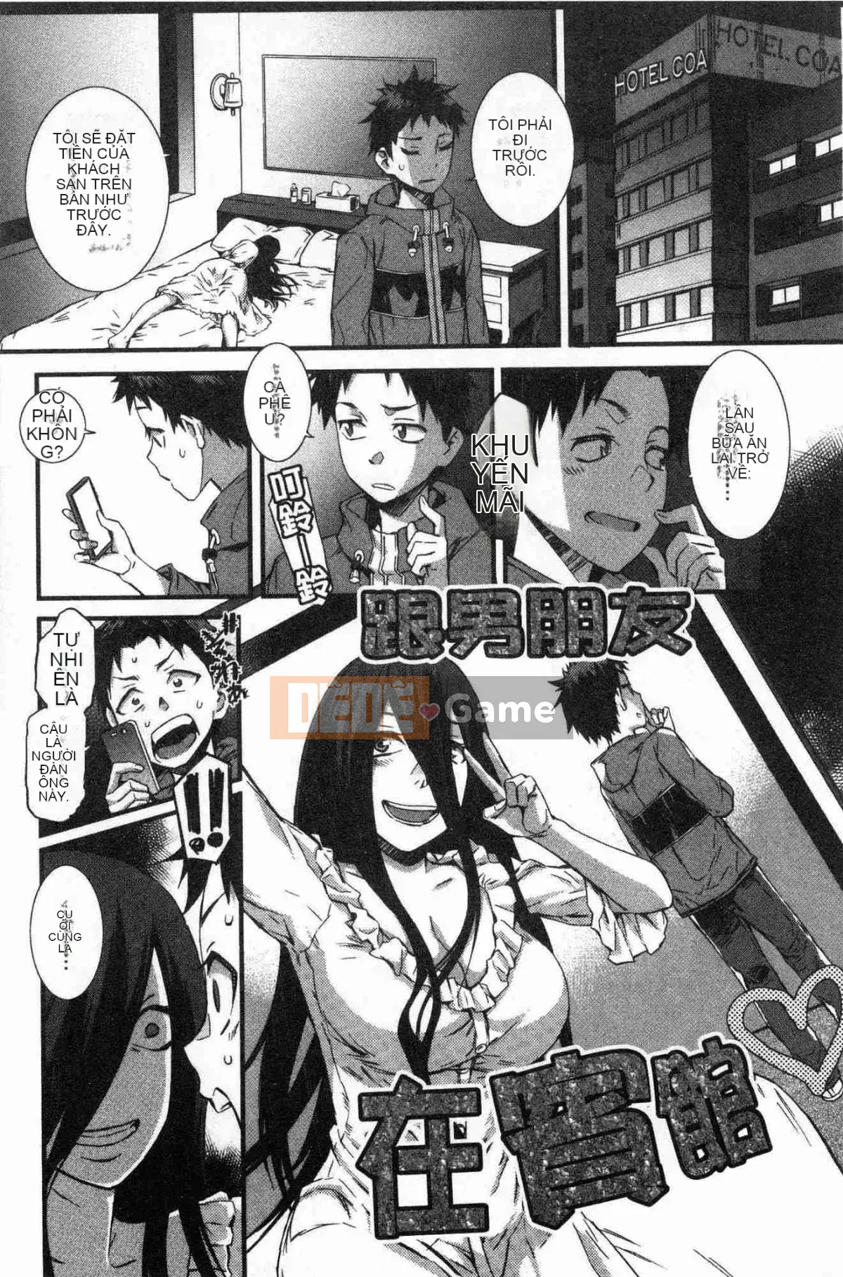 [Wind Workshop][ムサシマル] ヌレイキ cực khoái ẩm ướt