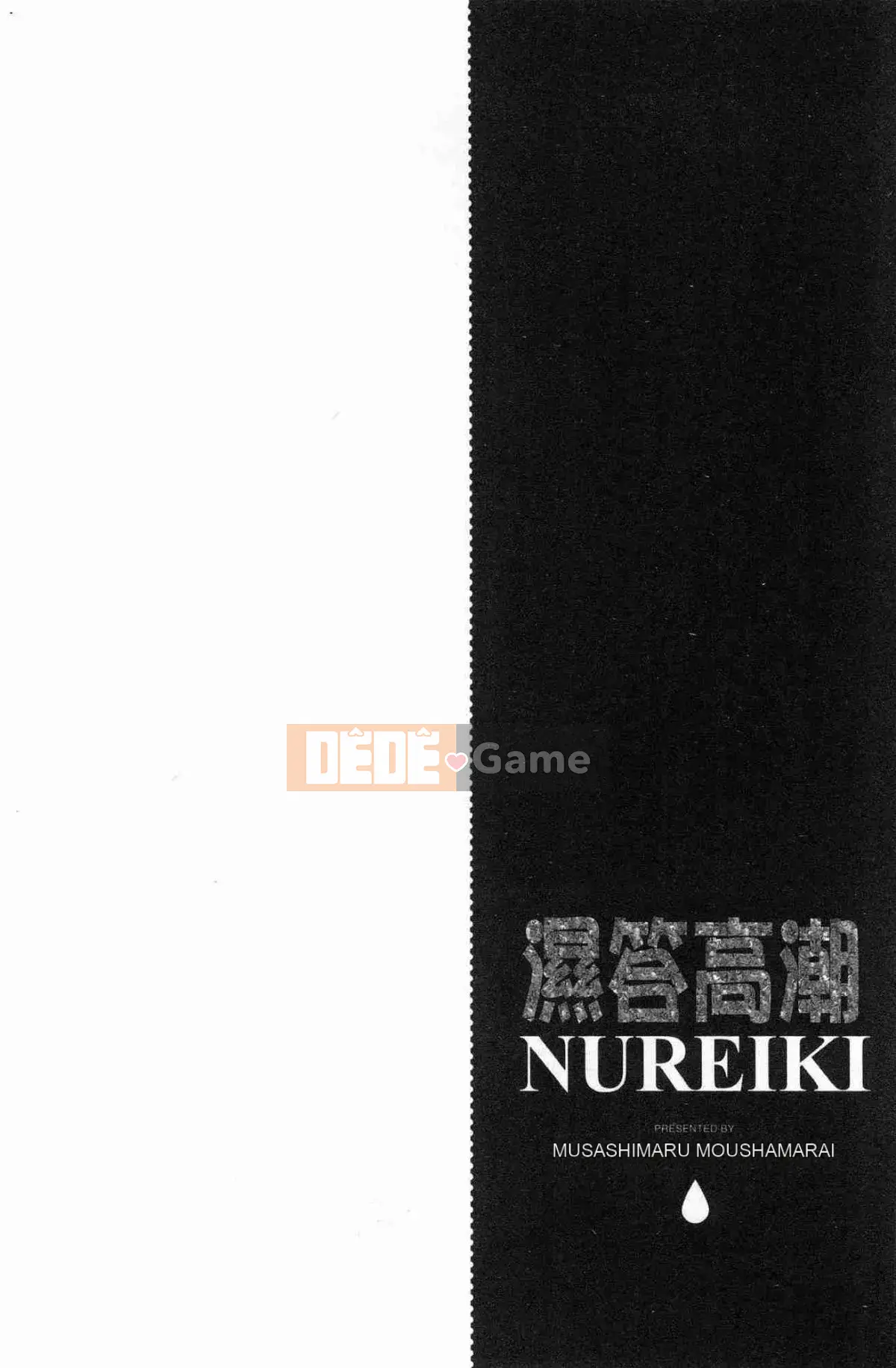 [Wind Workshop][ムサシマル] ヌレイキ cực khoái ẩm ướt