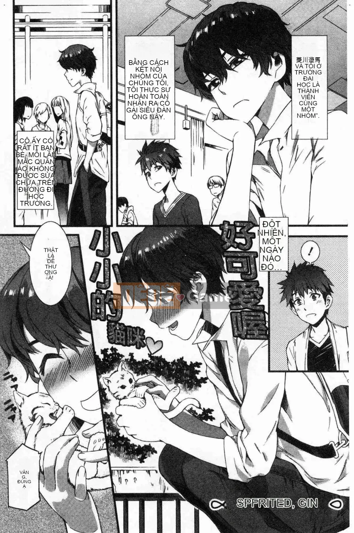 [Wind Workshop][ムサシマル] ヌレイキ cực khoái ẩm ướt