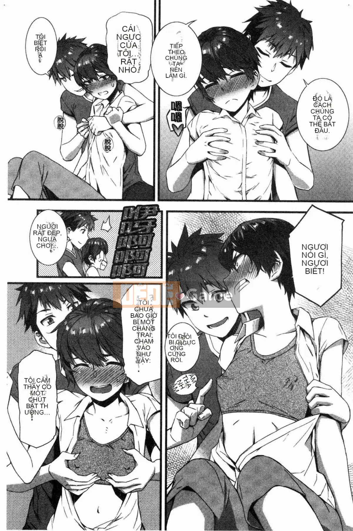 [Wind Workshop][ムサシマル] ヌレイキ cực khoái ẩm ướt