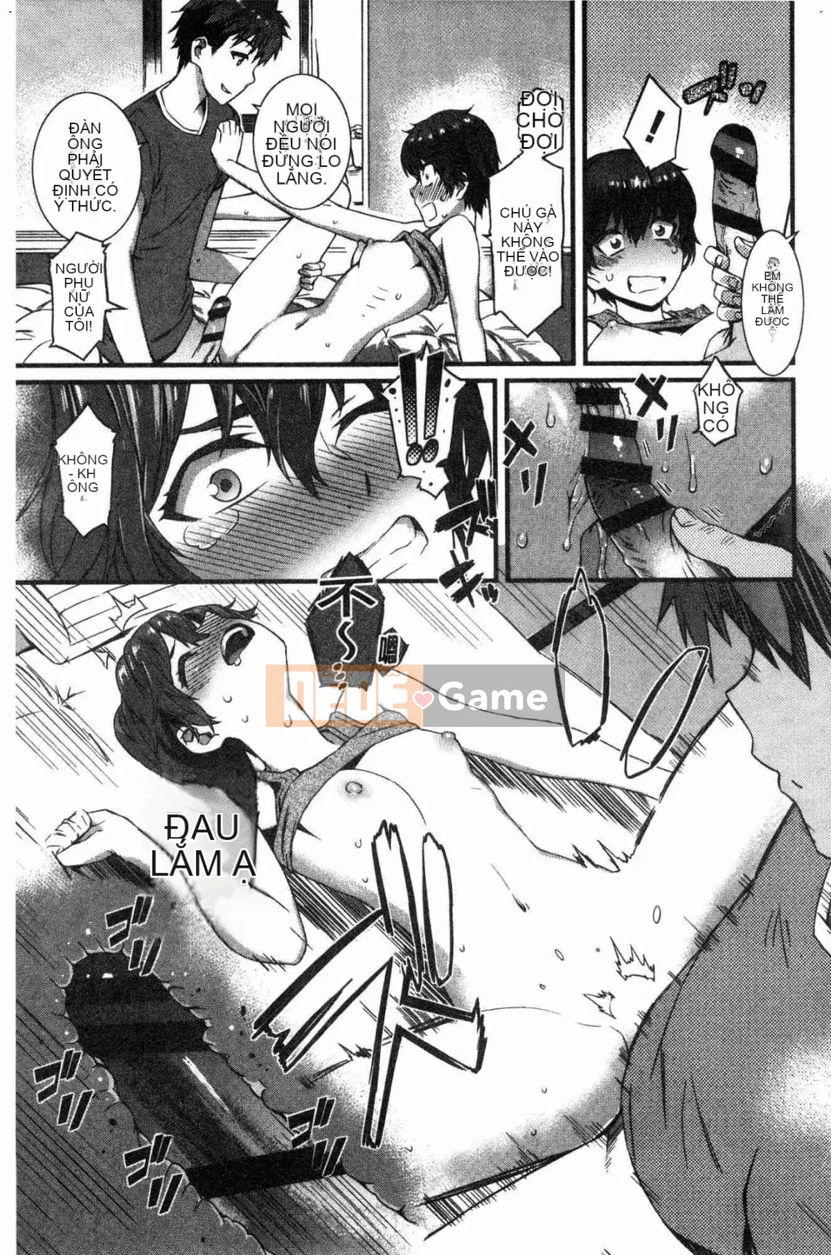 [Wind Workshop][ムサシマル] ヌレイキ cực khoái ẩm ướt