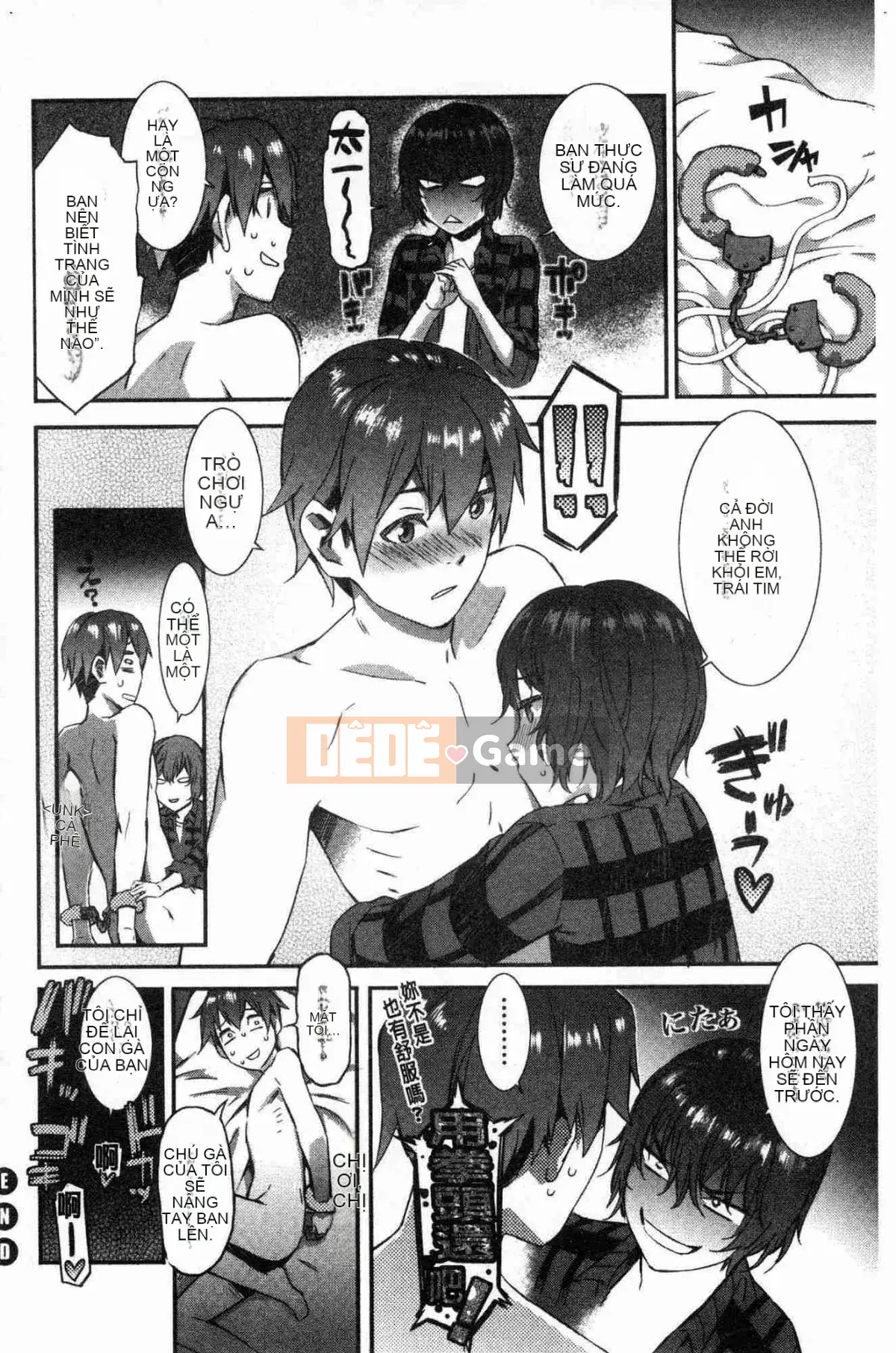 [Wind Workshop][ムサシマル] ヌレイキ cực khoái ẩm ướt