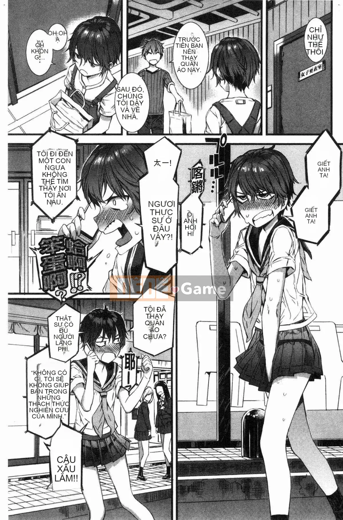 [Wind Workshop][ムサシマル] ヌレイキ cực khoái ẩm ướt