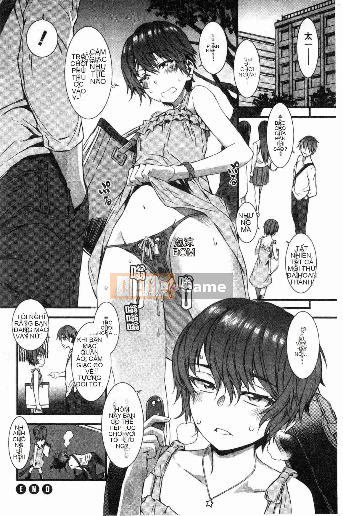 [Wind Workshop][ムサシマル] ヌレイキ cực khoái ẩm ướt