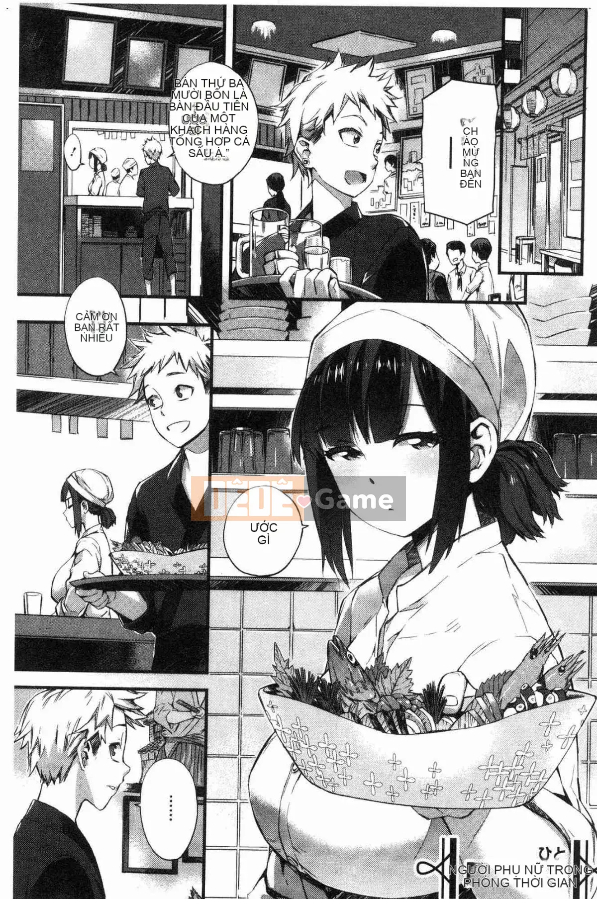 [Wind Workshop][ムサシマル] ヌレイキ cực khoái ẩm ướt