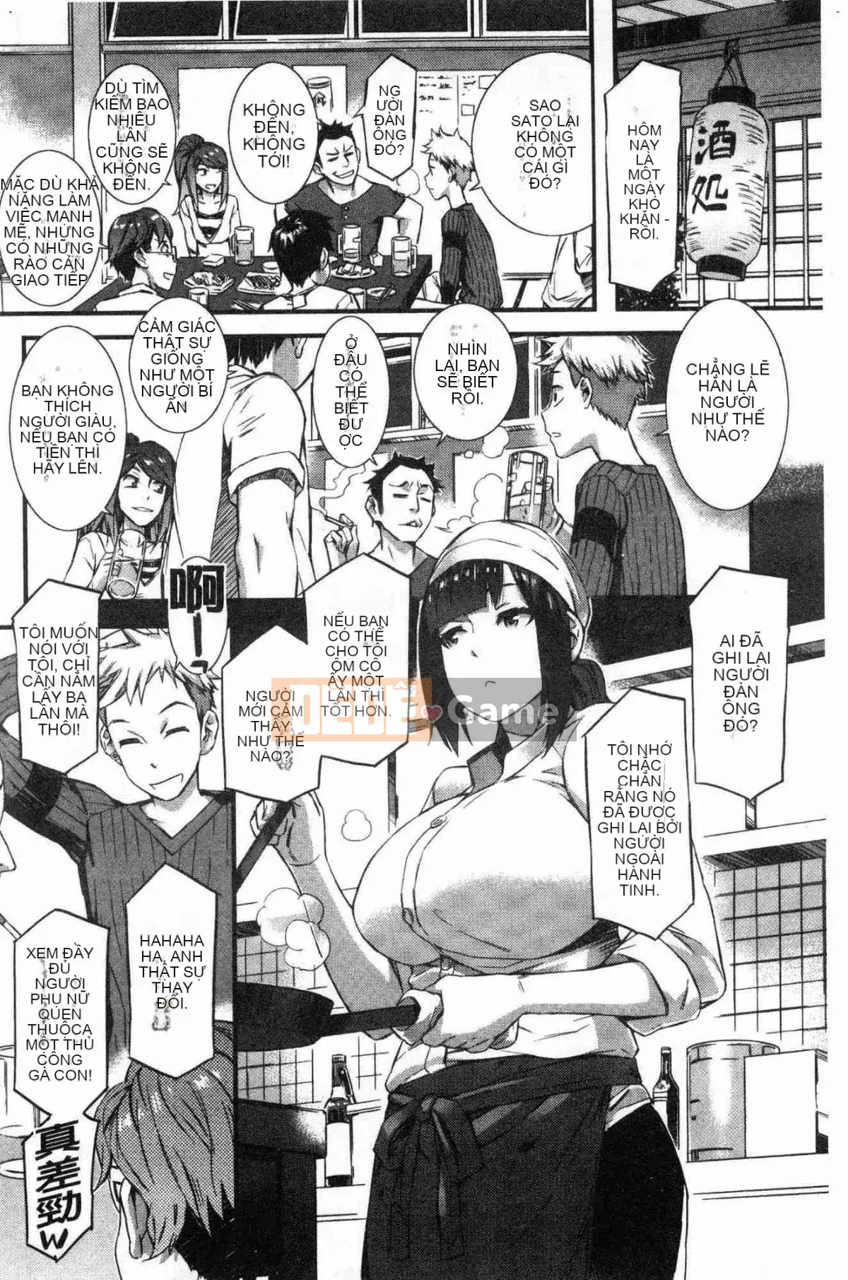 [Wind Workshop][ムサシマル] ヌレイキ cực khoái ẩm ướt