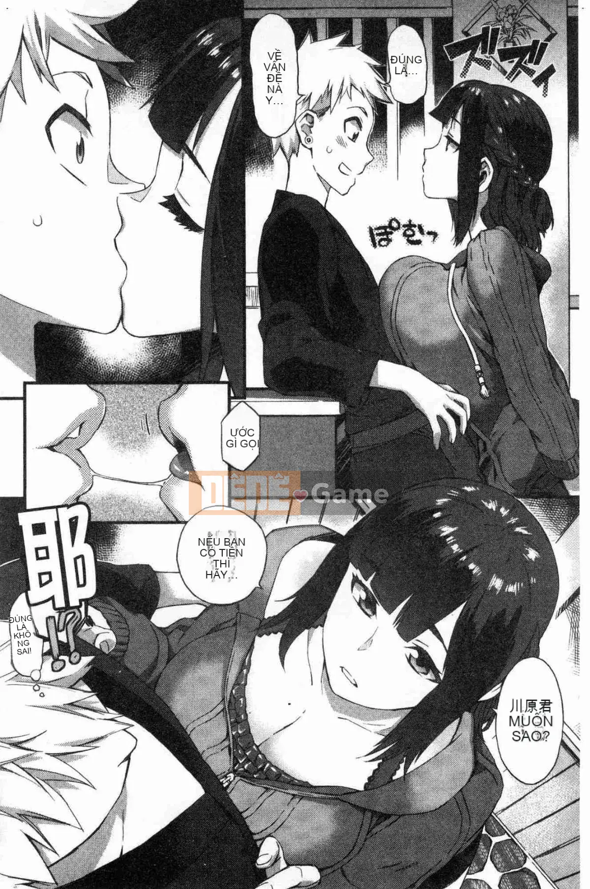 [Wind Workshop][ムサシマル] ヌレイキ cực khoái ẩm ướt