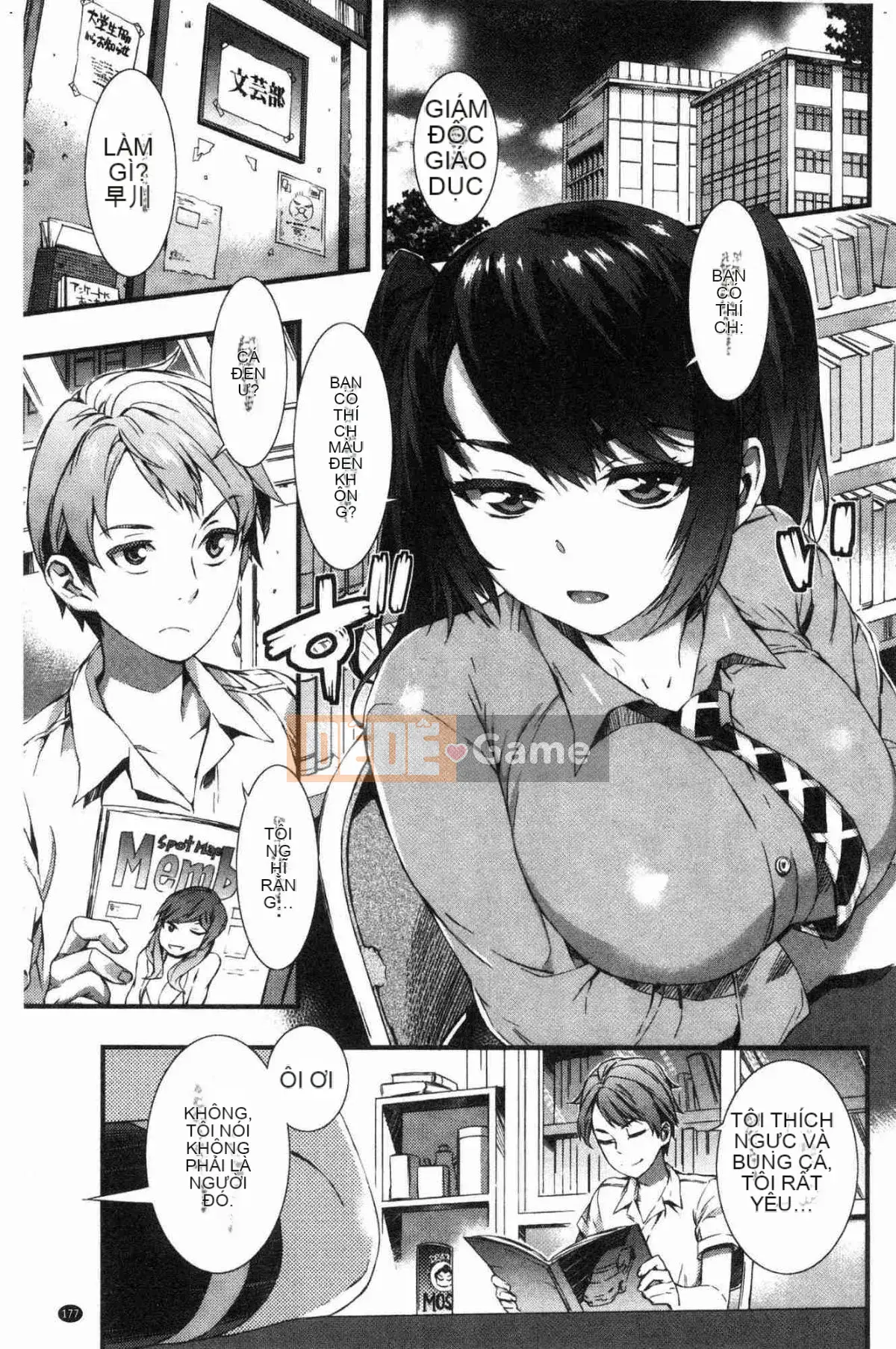 [Wind Workshop][ムサシマル] ヌレイキ cực khoái ẩm ướt